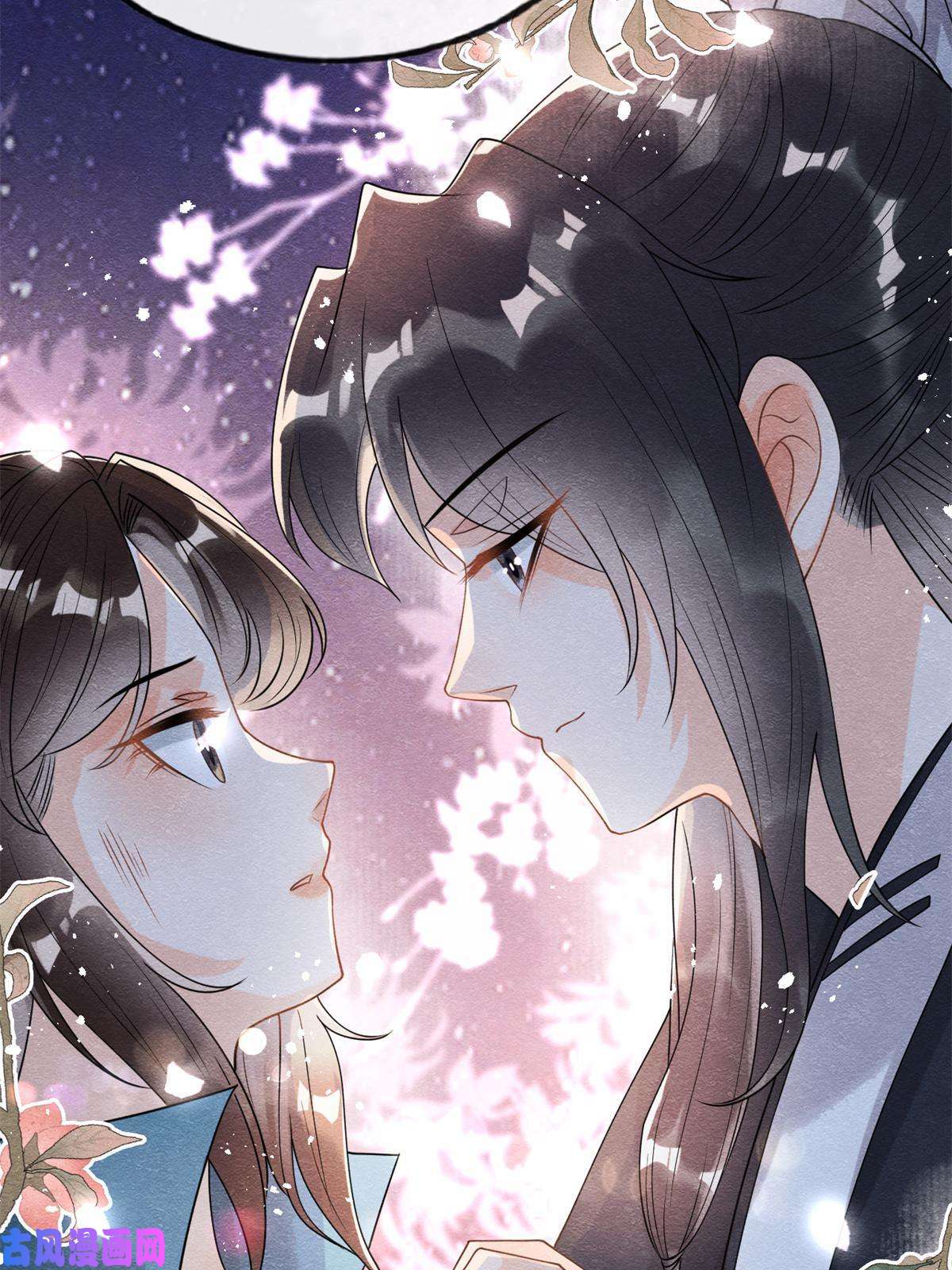 糟糕，又被病娇盯上了！第42话 能娶你千刀万剐又何妨