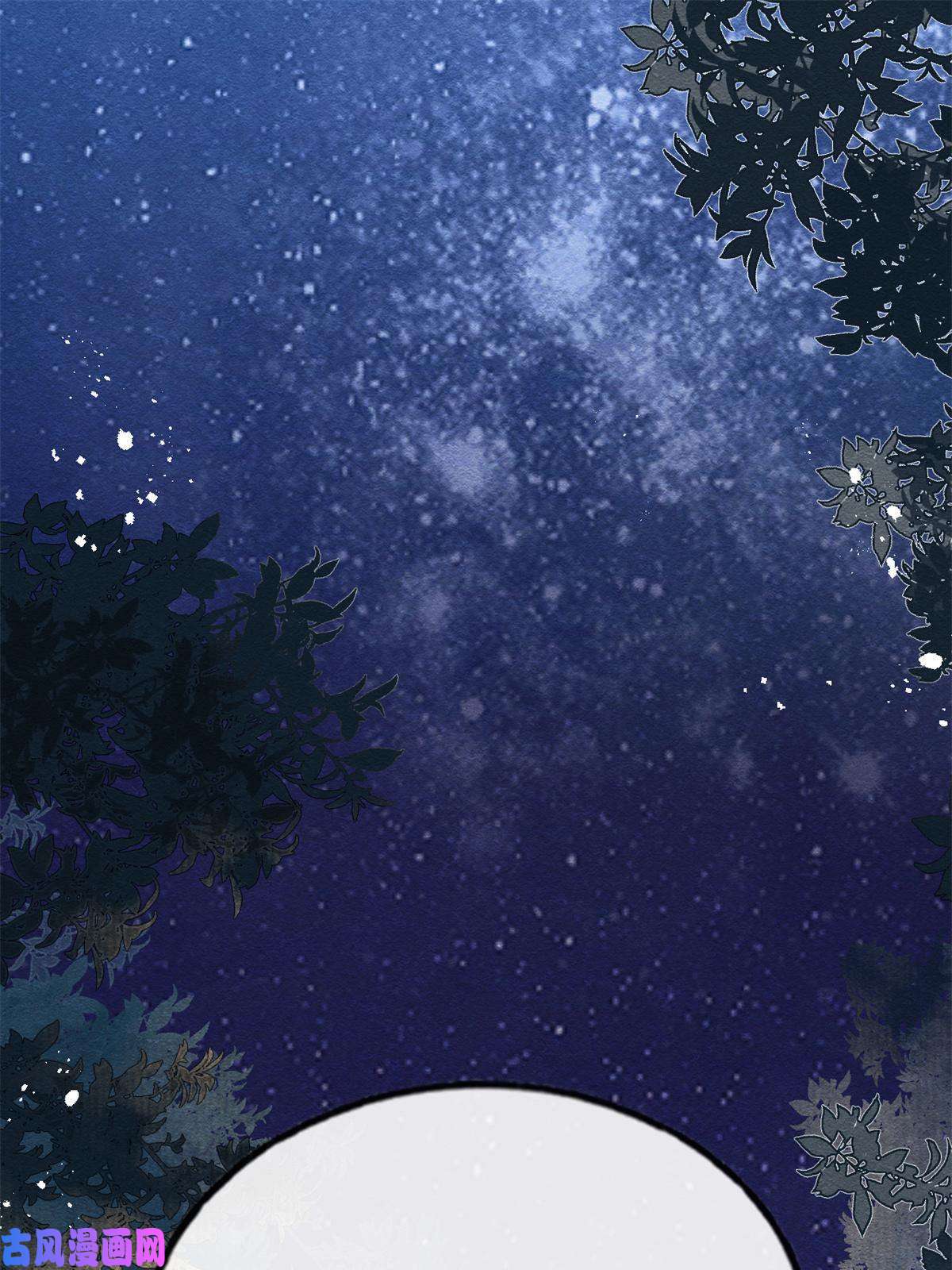 糟糕，又被病娇盯上了！第42话 能娶你千刀万剐又何妨