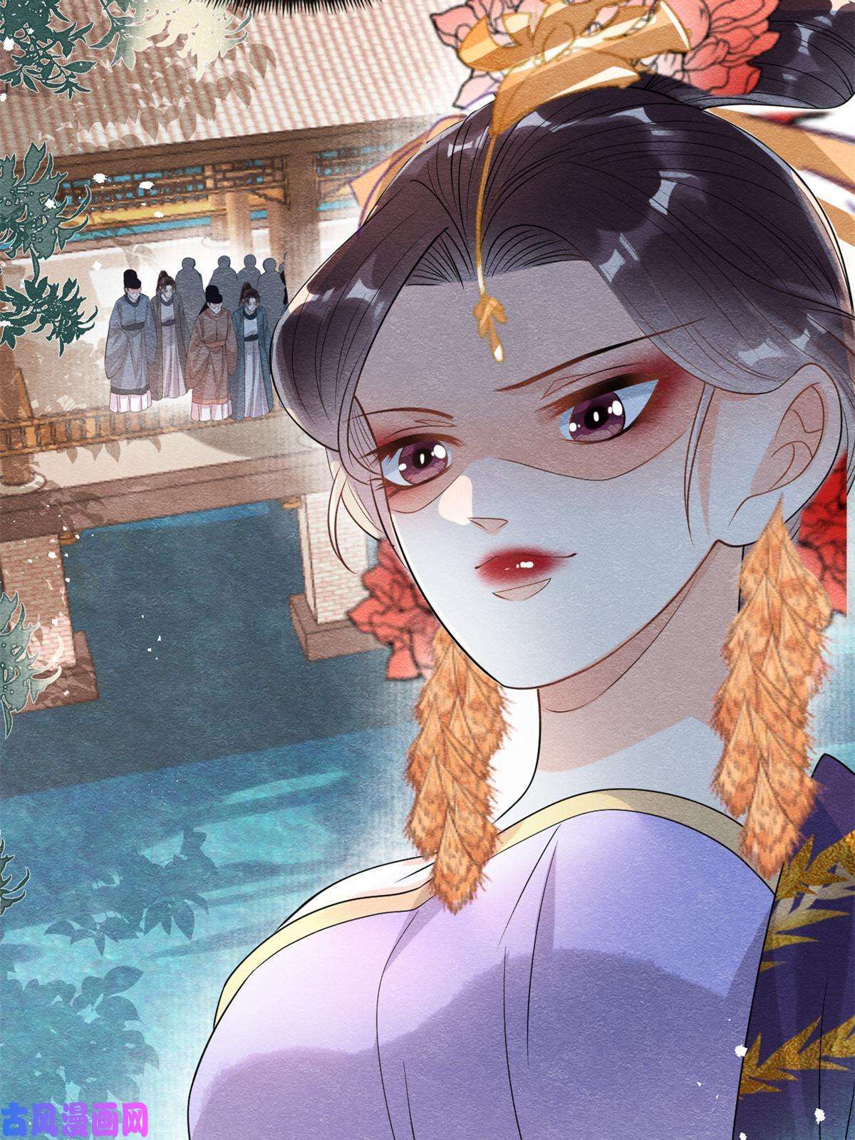 糟糕，又被病娇盯上了！第43话 萧衡哭了？