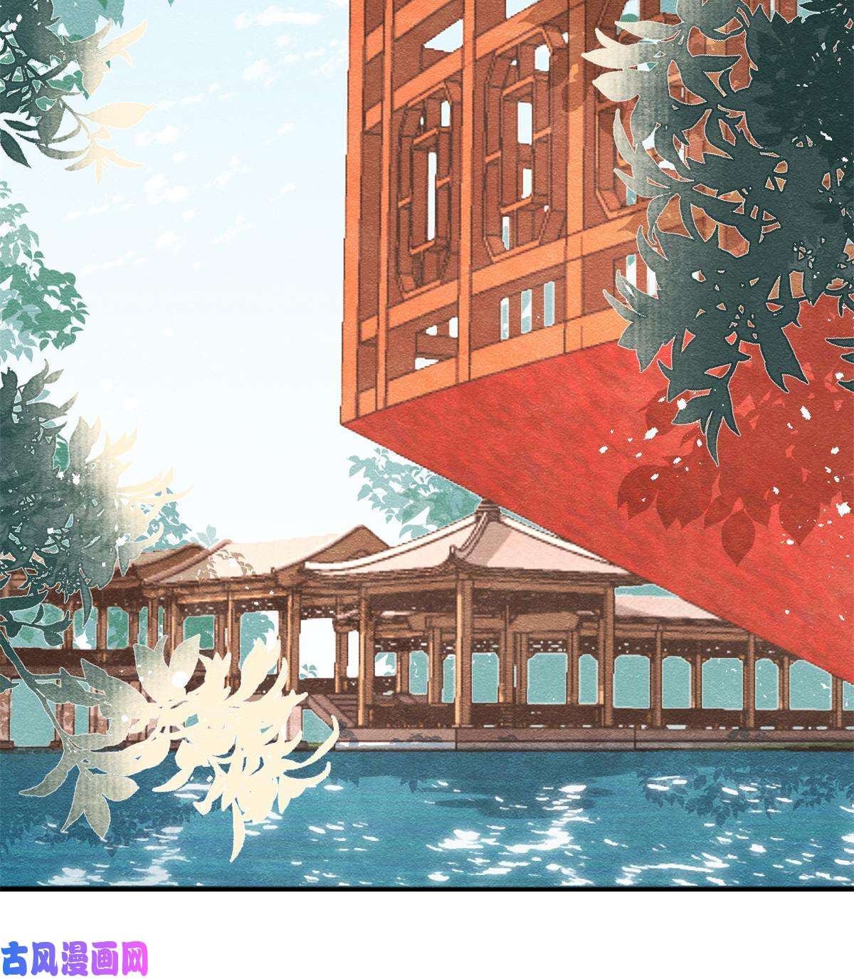 糟糕，又被病娇盯上了！第43话 萧衡哭了？