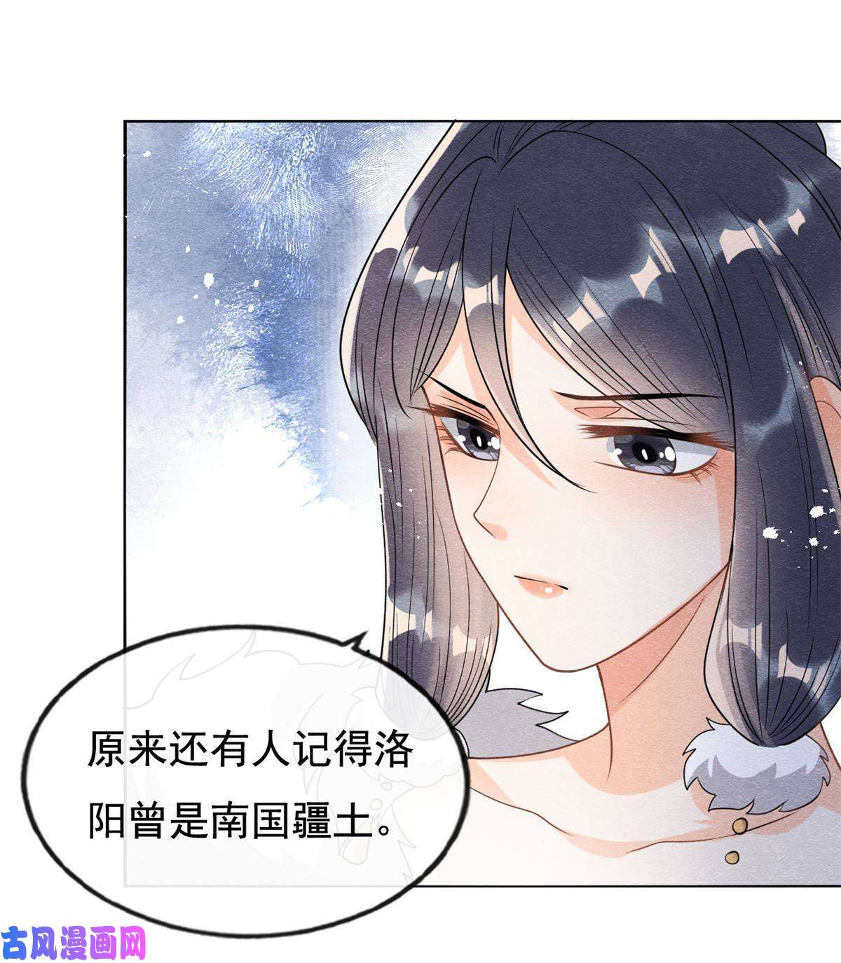 糟糕，又被病娇盯上了！第43话 萧衡哭了？