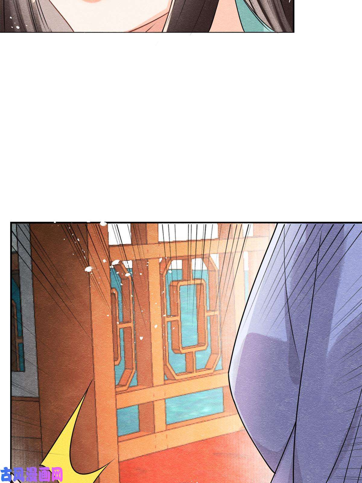 糟糕，又被病娇盯上了！第43话 萧衡哭了？