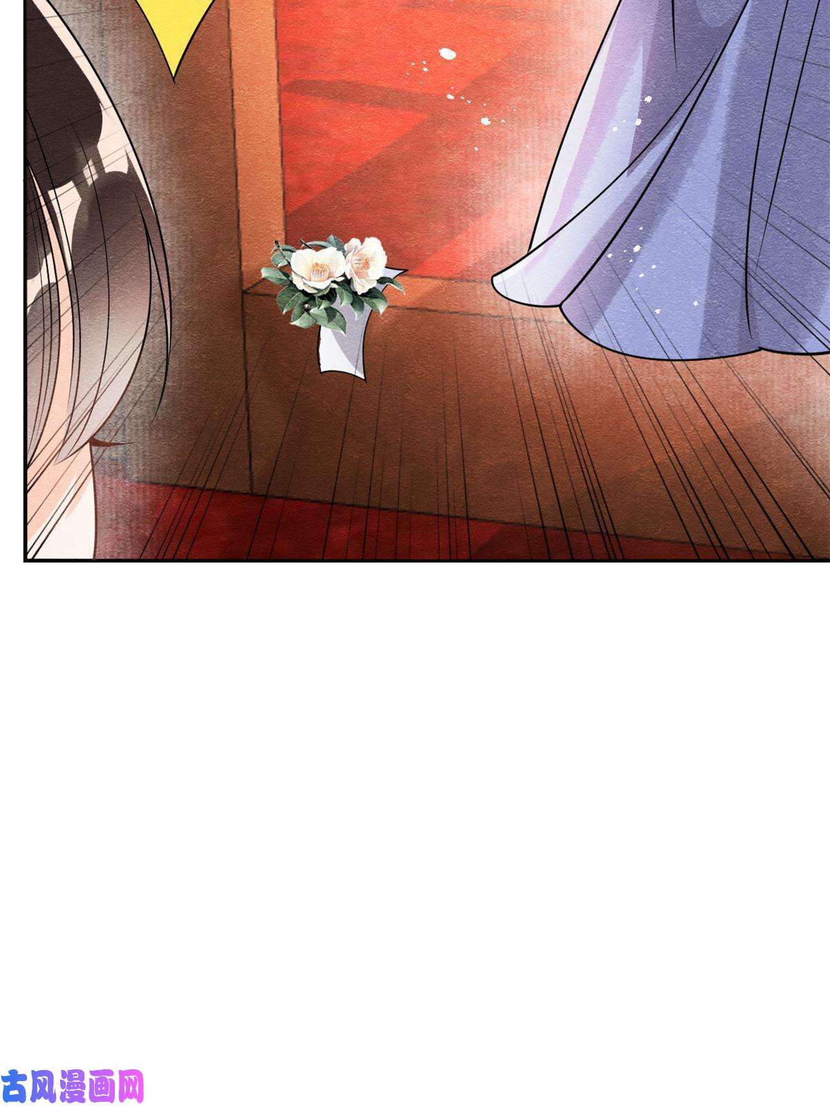 糟糕，又被病娇盯上了！第43话 萧衡哭了？