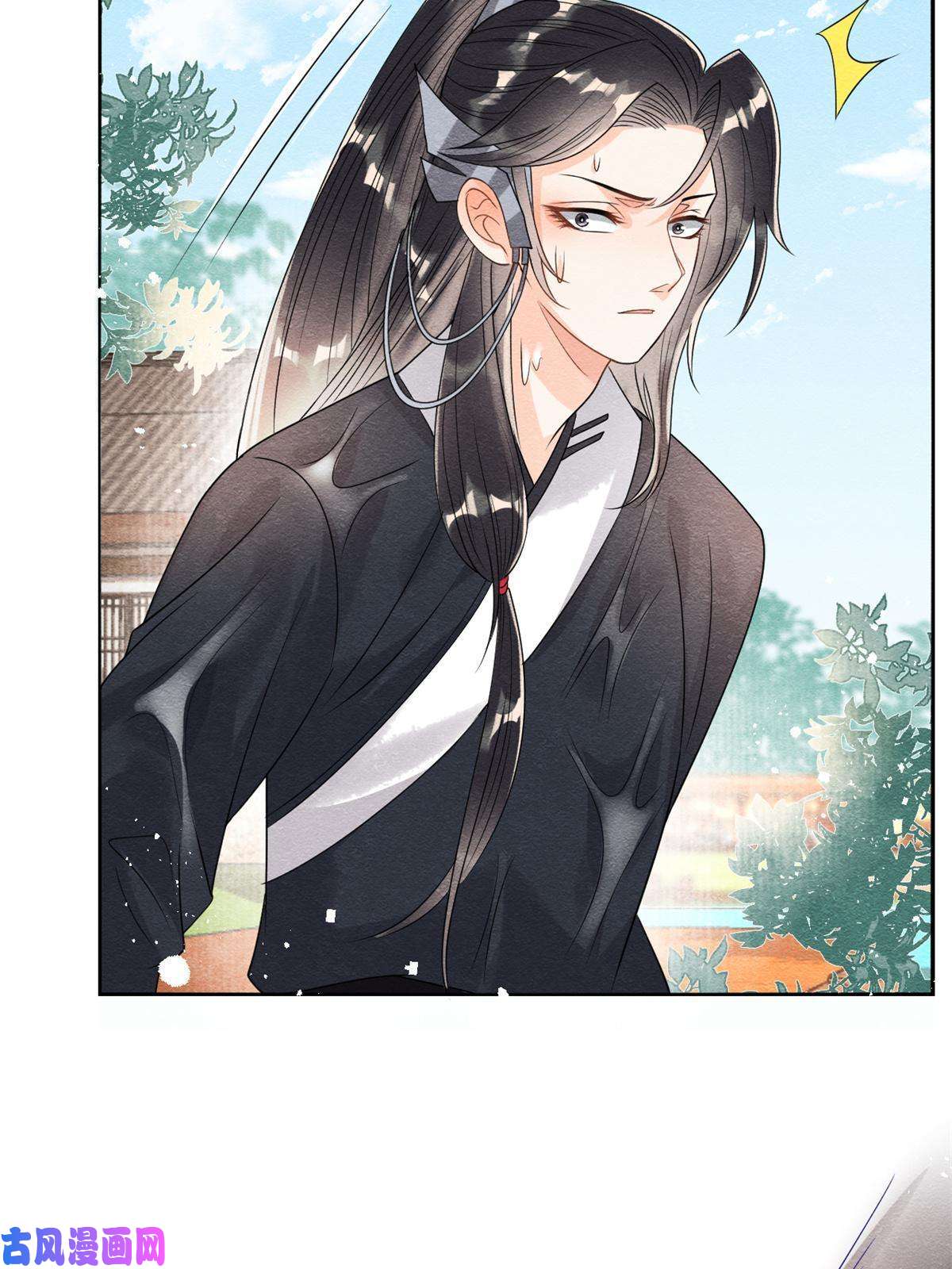 糟糕，又被病娇盯上了！第43话 萧衡哭了？