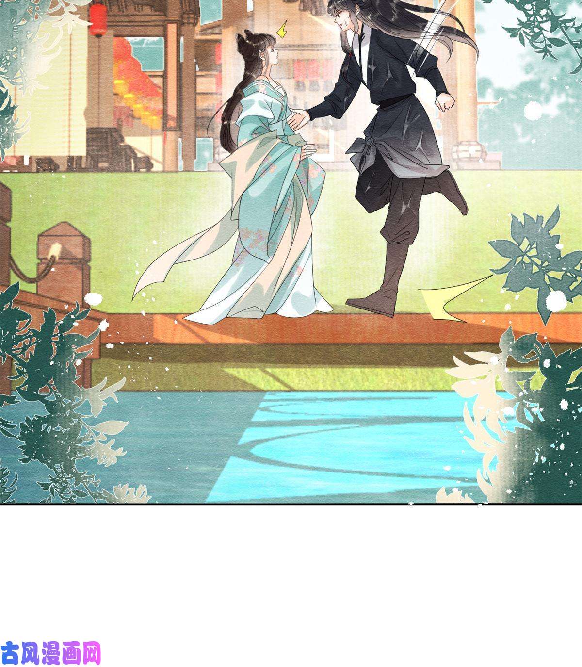 糟糕，又被病娇盯上了！第43话 萧衡哭了？