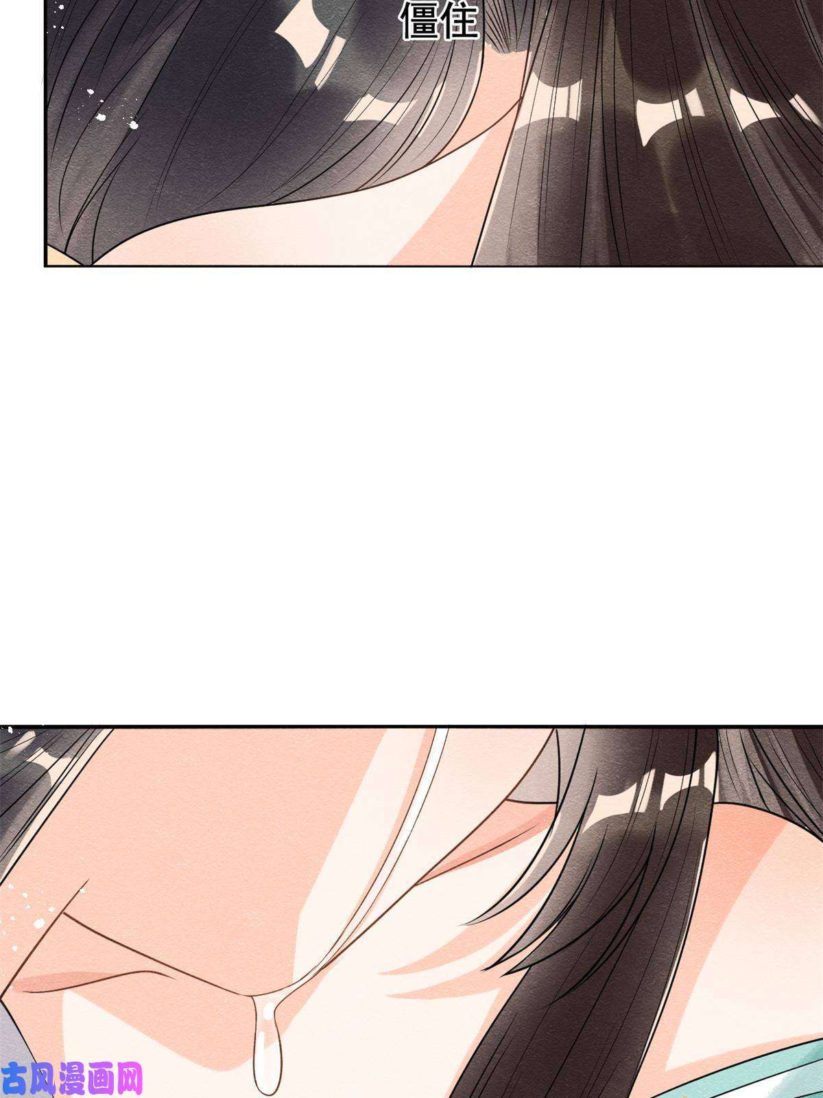 糟糕，又被病娇盯上了！第43话 萧衡哭了？