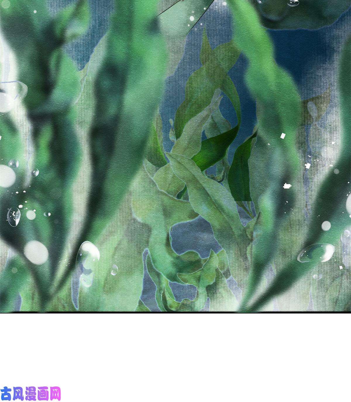 糟糕，又被病娇盯上了！第43话 萧衡哭了？