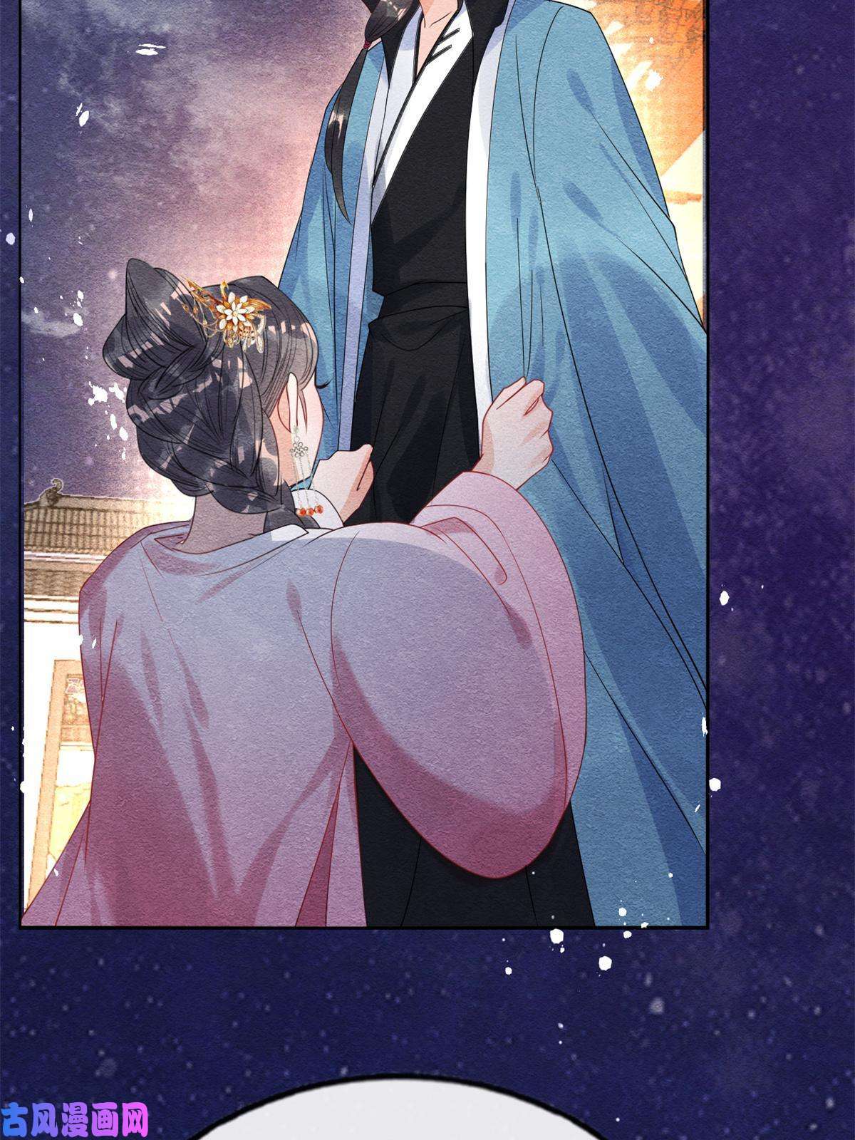 糟糕，又被病娇盯上了！第44话 萧衡竟然也可爱了