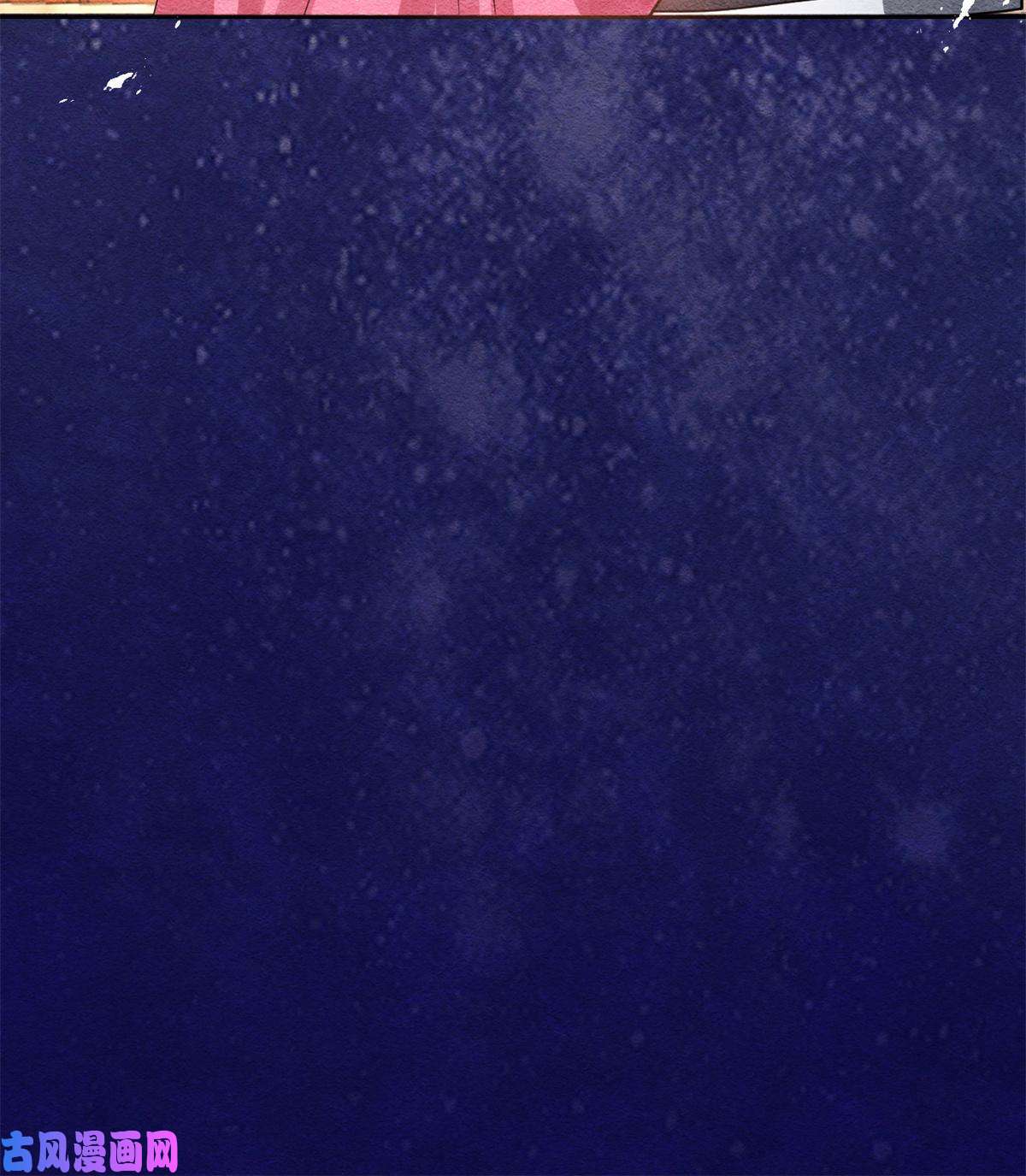 糟糕，又被病娇盯上了！第44话 萧衡竟然也可爱了