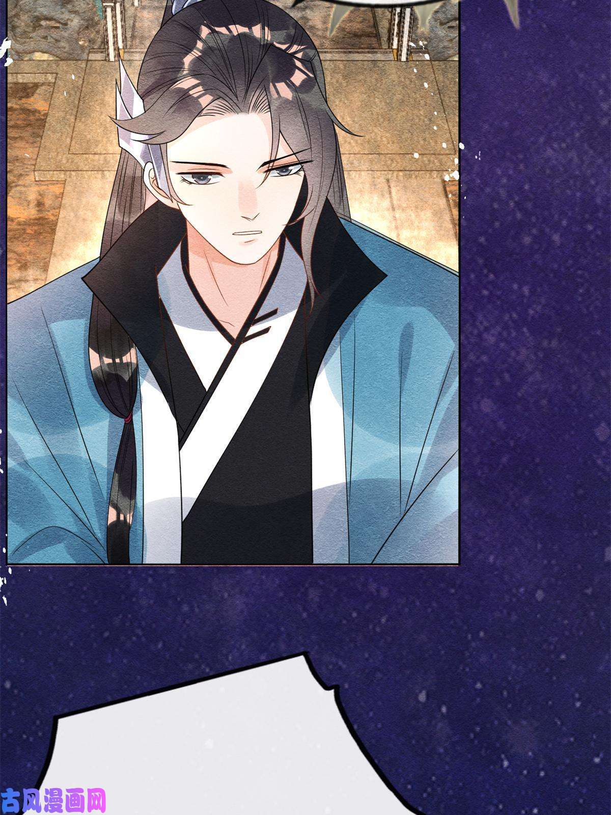 糟糕，又被病娇盯上了！第44话 萧衡竟然也可爱了