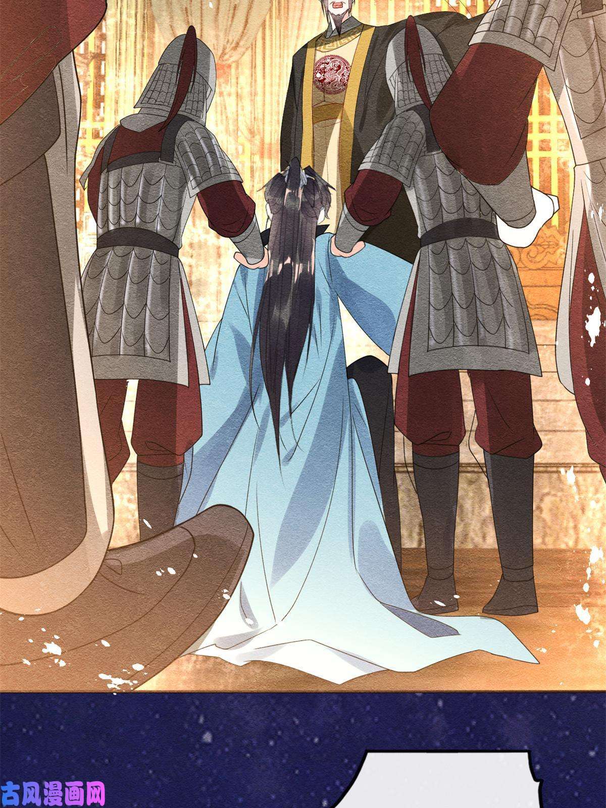 糟糕，又被病娇盯上了！第44话 萧衡竟然也可爱了