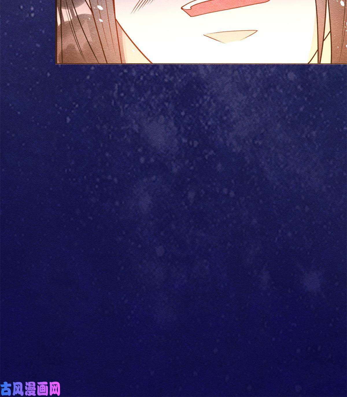 糟糕，又被病娇盯上了！第44话 萧衡竟然也可爱了