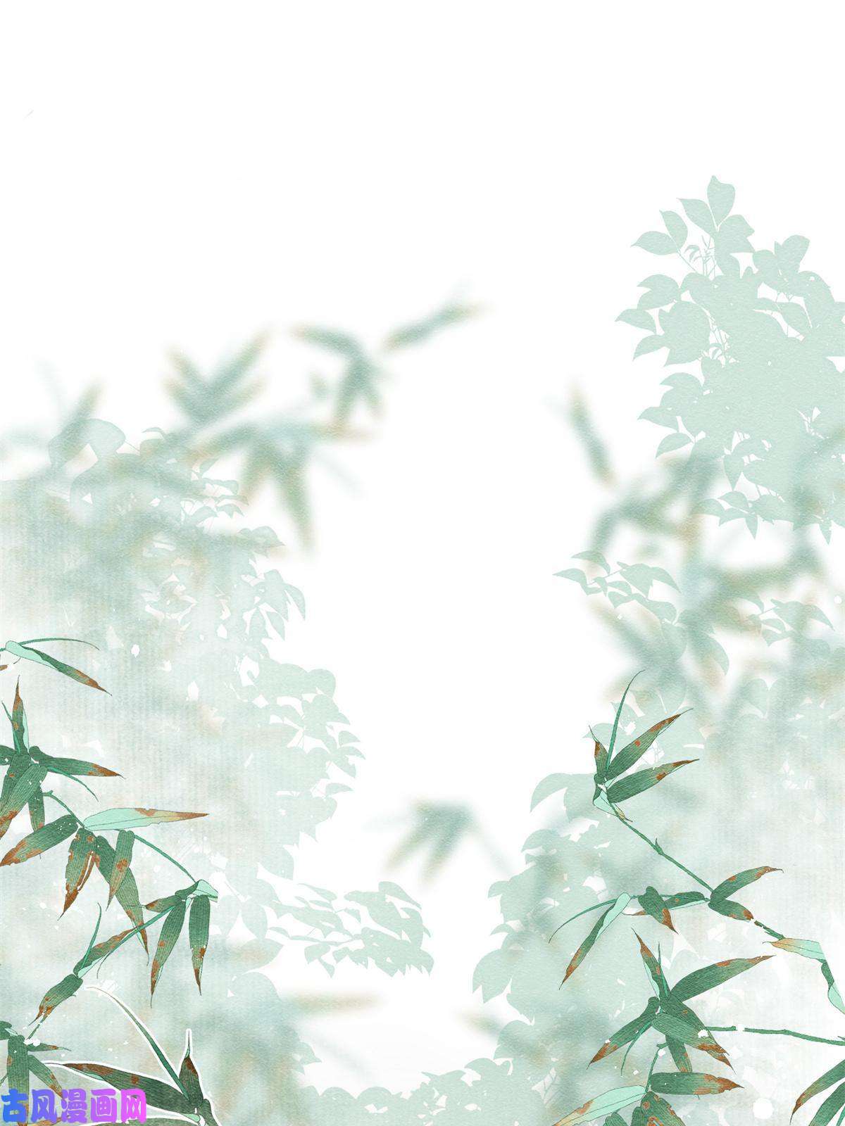 糟糕，又被病娇盯上了！第45话 八抬大轿，娶你为妻