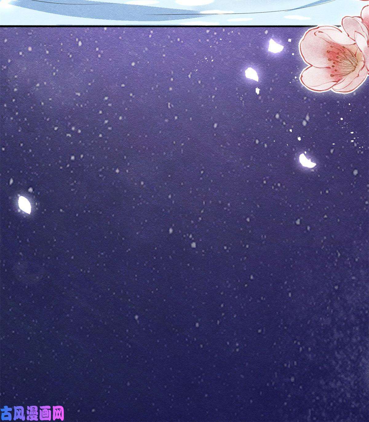 糟糕，又被病娇盯上了！第45话 八抬大轿，娶你为妻