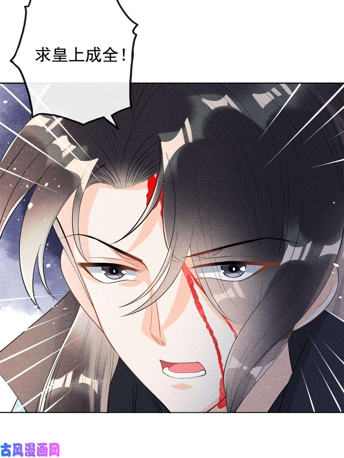 糟糕，又被病娇盯上了！第45话 八抬大轿，娶你为妻