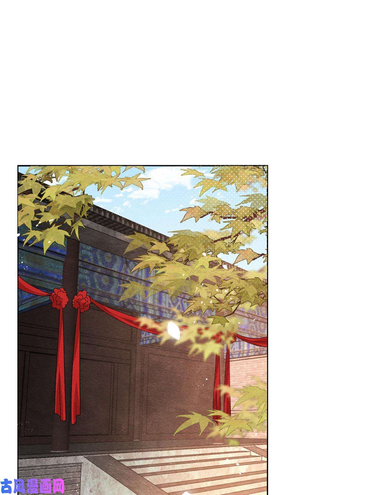 糟糕，又被病娇盯上了！第46话 大婚