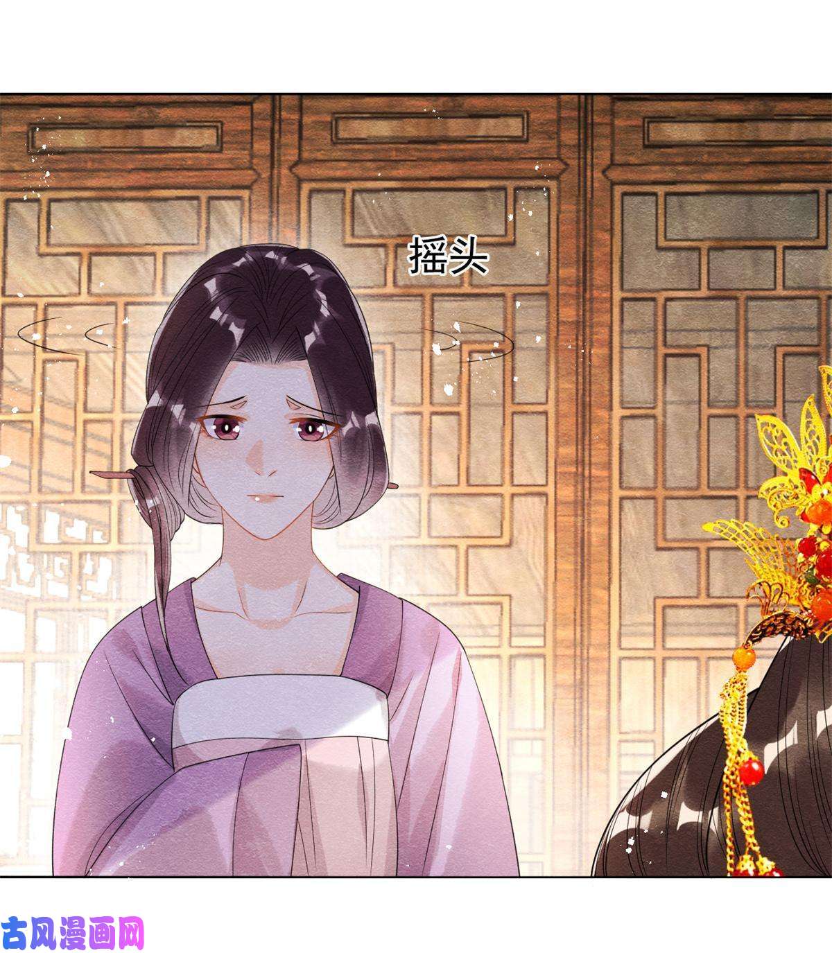 糟糕，又被病娇盯上了！第46话 大婚