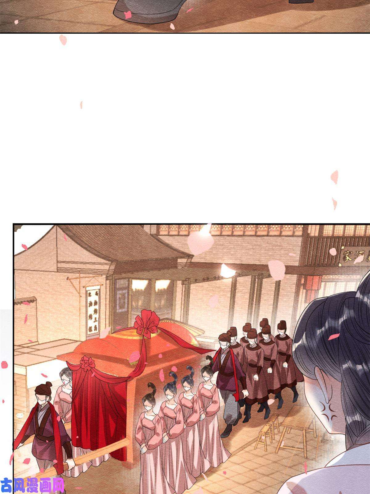 糟糕，又被病娇盯上了！第46话 大婚