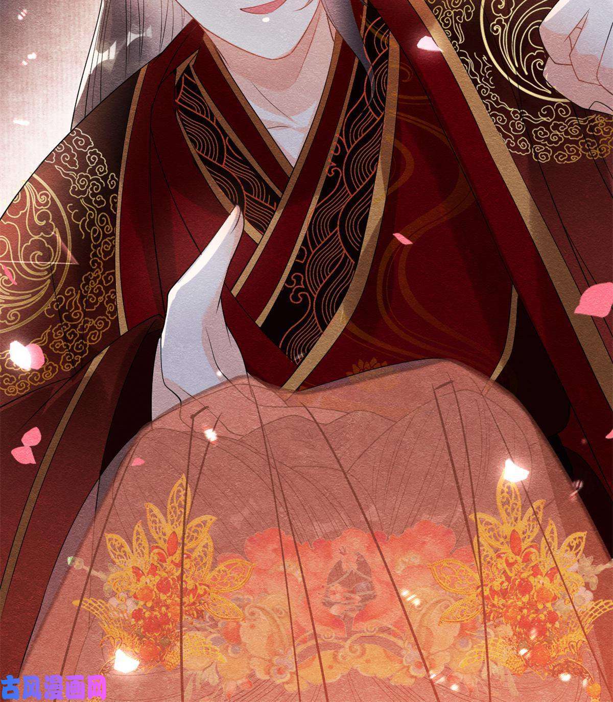 糟糕，又被病娇盯上了！第46话 大婚