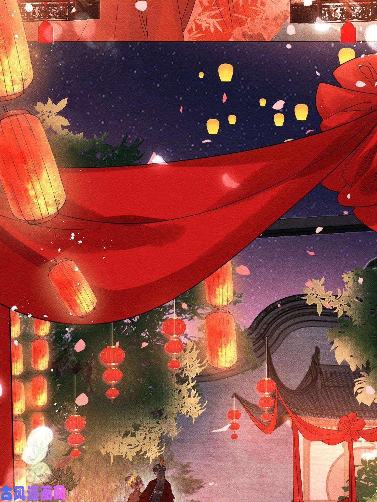 糟糕，又被病娇盯上了！第46话 大婚