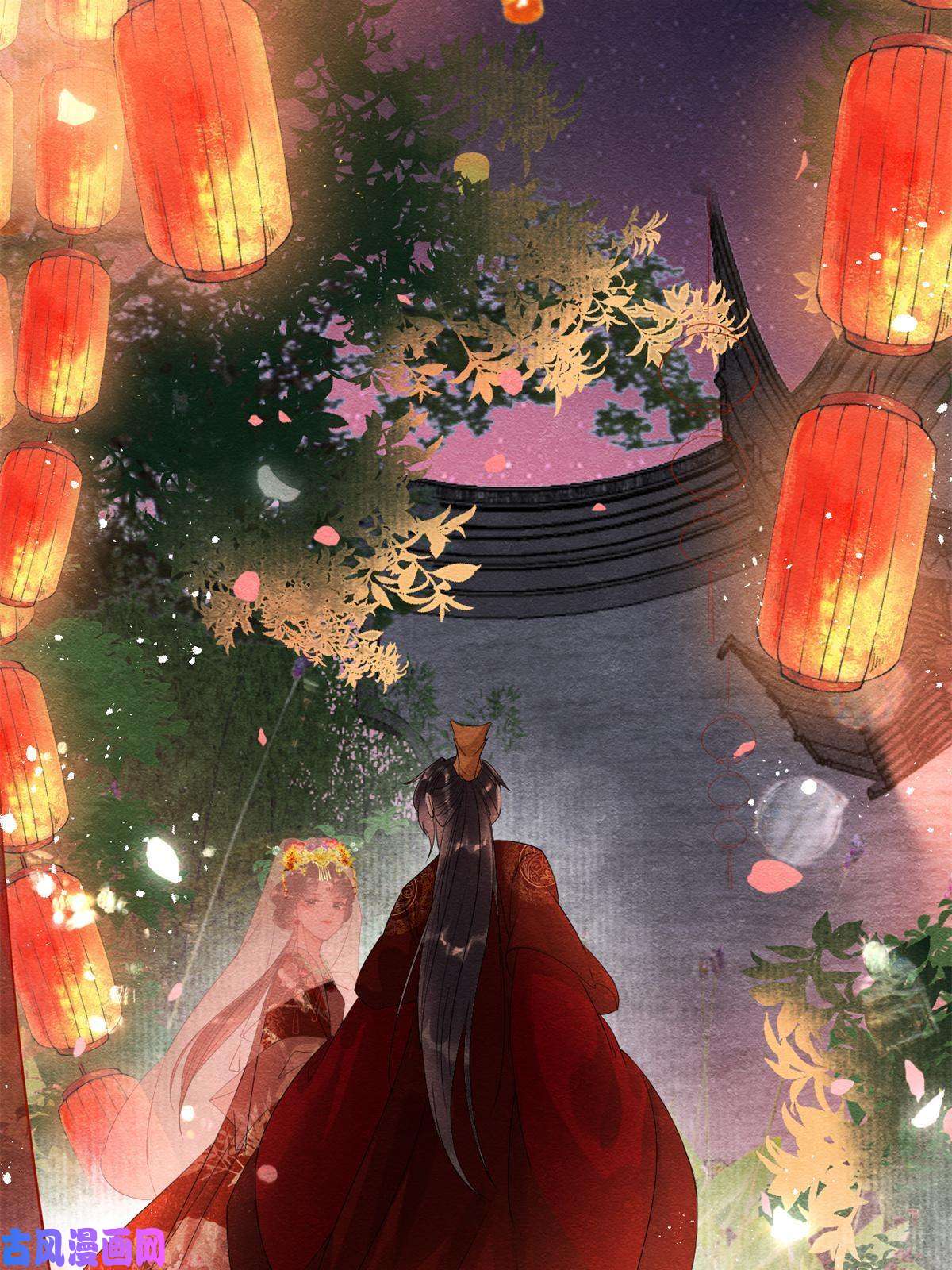 糟糕，又被病娇盯上了！第46话 大婚