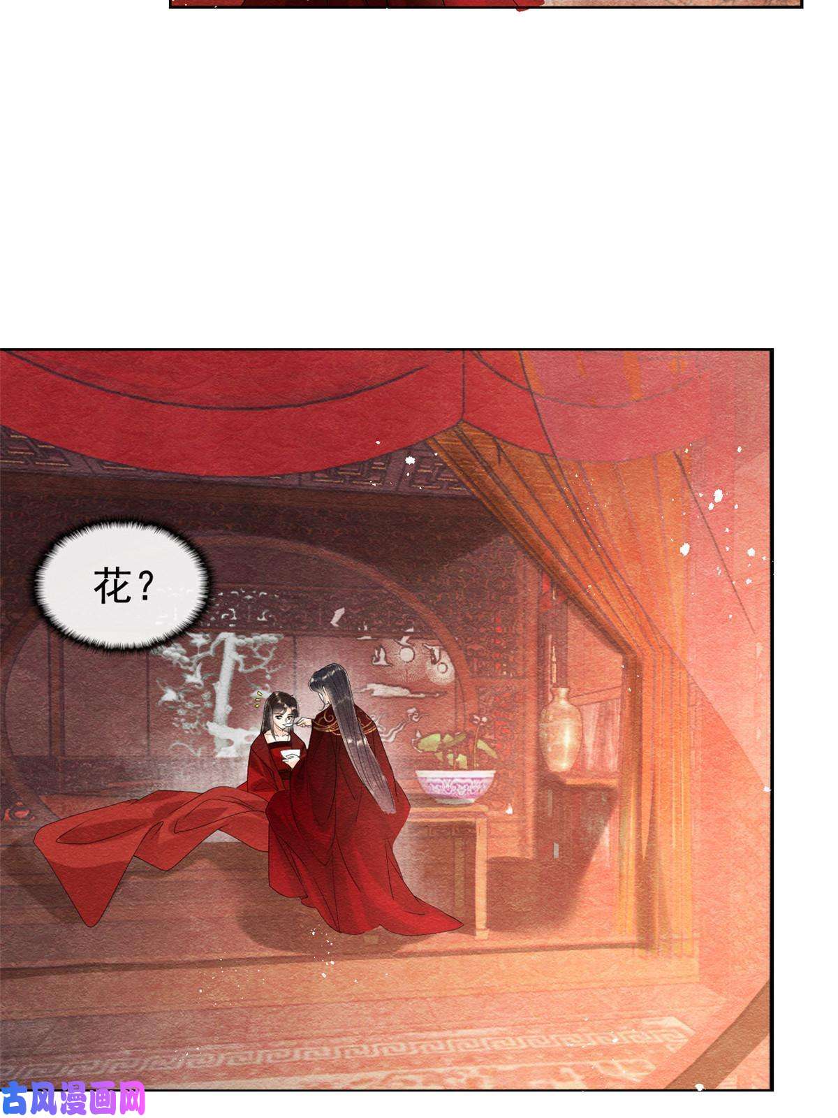 糟糕，又被病娇盯上了！第47话 螳螂捕蝉