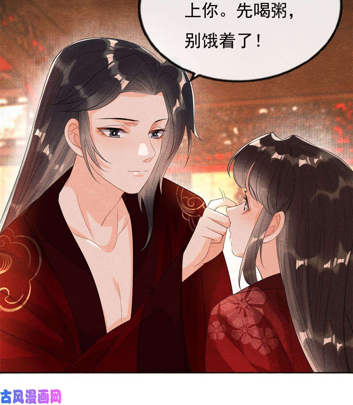 糟糕，又被病娇盯上了！第47话 螳螂捕蝉