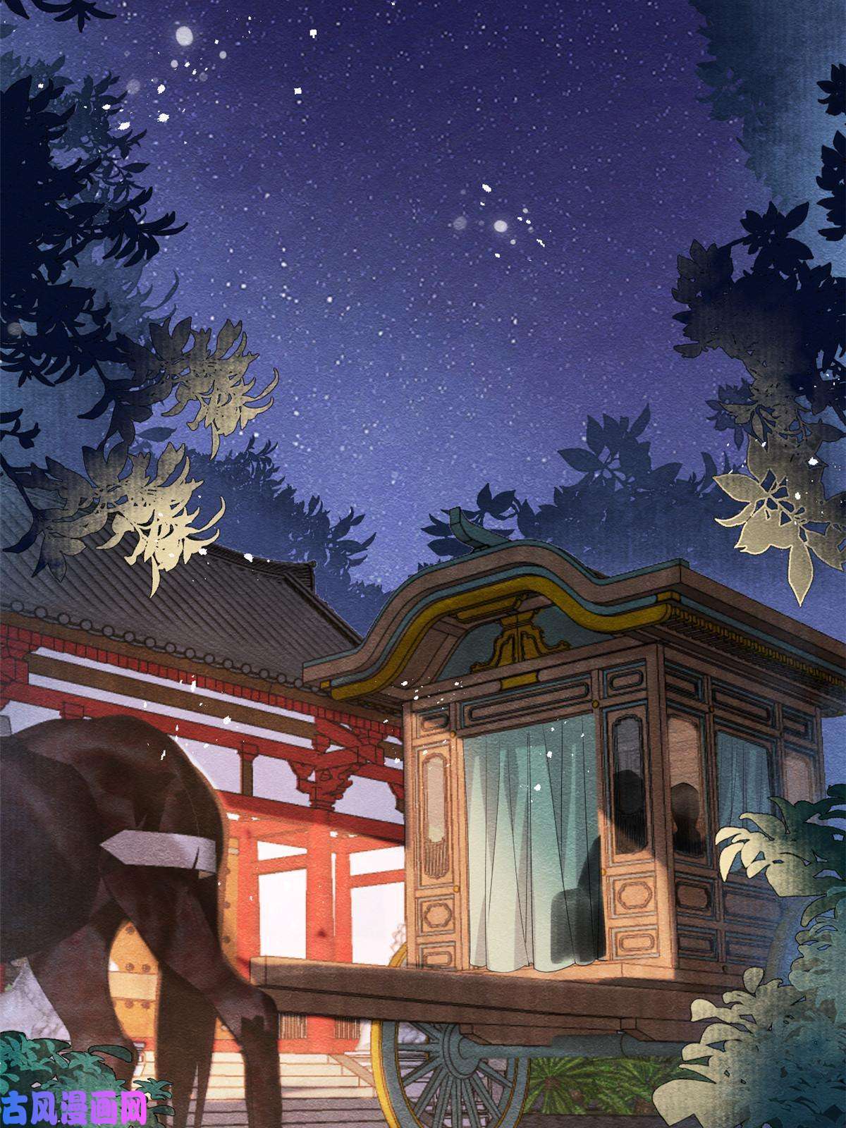 糟糕，又被病娇盯上了！第47话 螳螂捕蝉