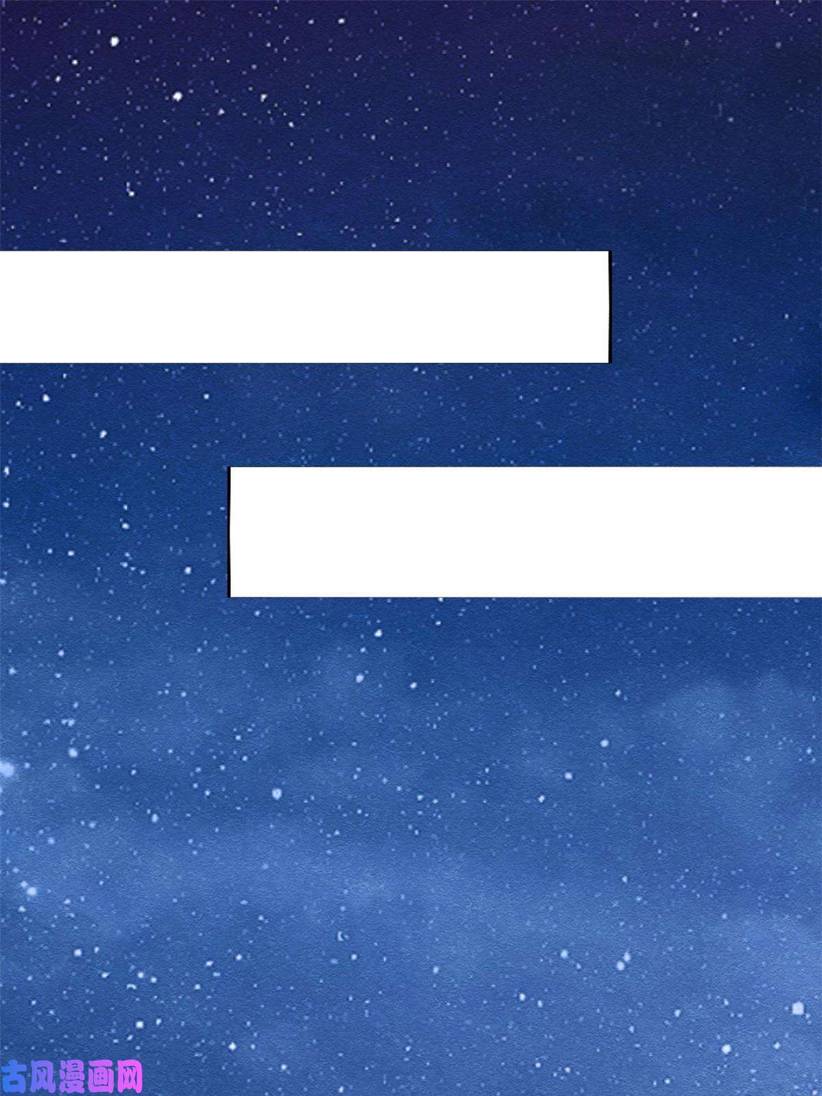 糟糕，又被病娇盯上了！第47话 螳螂捕蝉