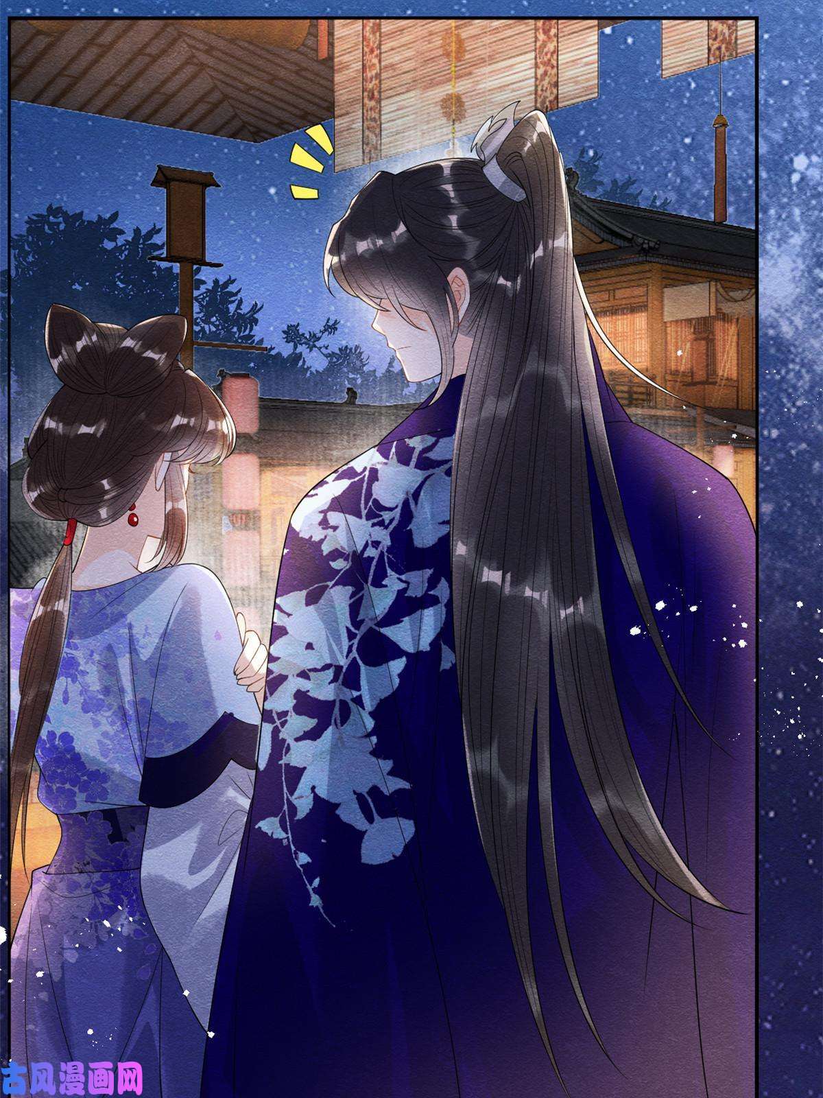 糟糕，又被病娇盯上了！第47话 螳螂捕蝉