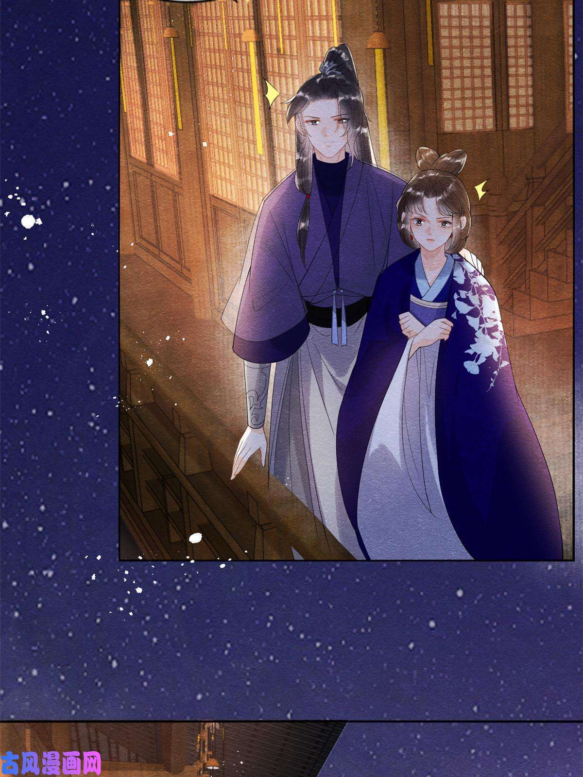 糟糕，又被病娇盯上了！第47话 螳螂捕蝉