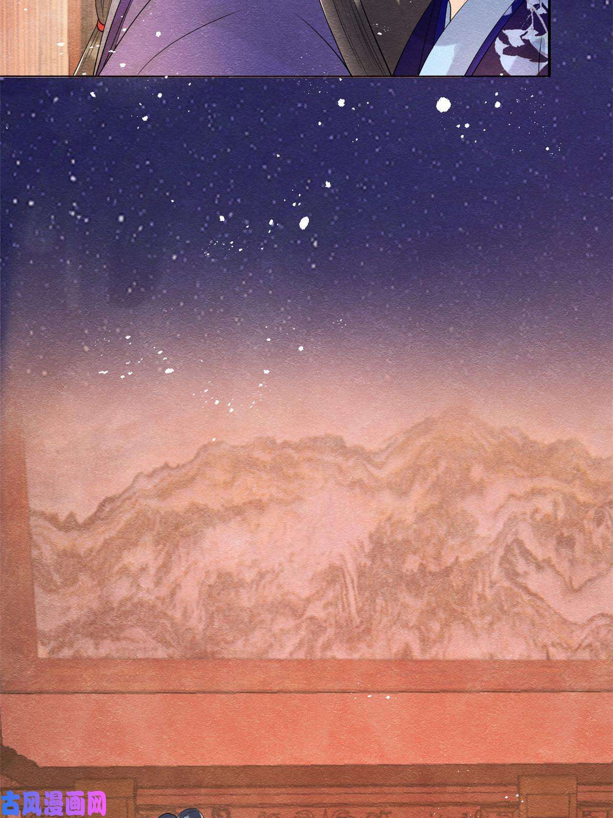 糟糕，又被病娇盯上了！第47话 螳螂捕蝉