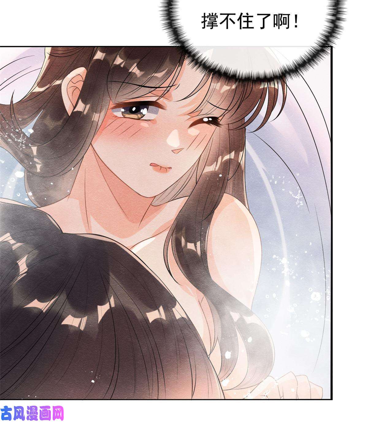 糟糕，又被病娇盯上了！第47话 螳螂捕蝉