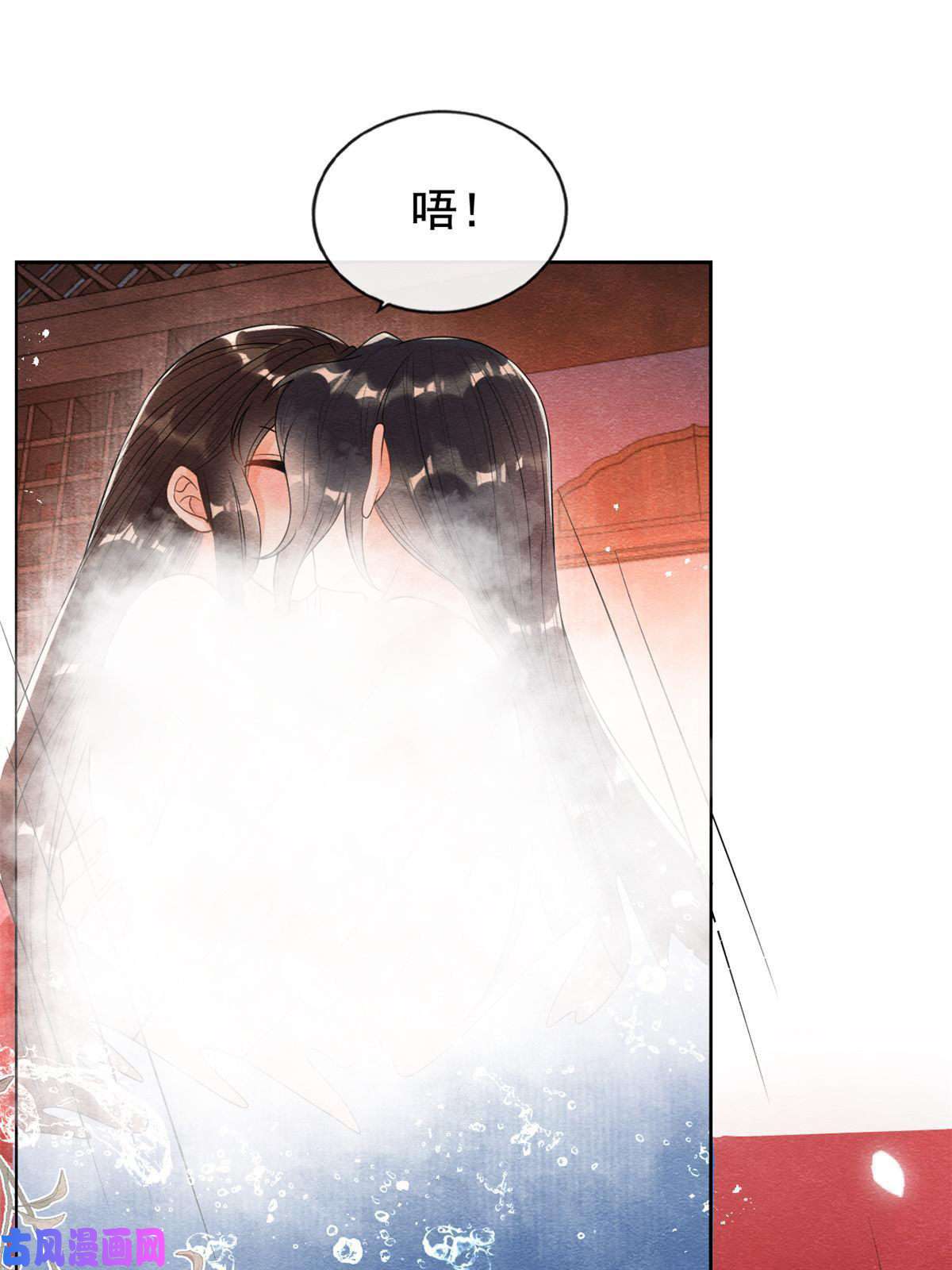 糟糕，又被病娇盯上了！第47话 螳螂捕蝉