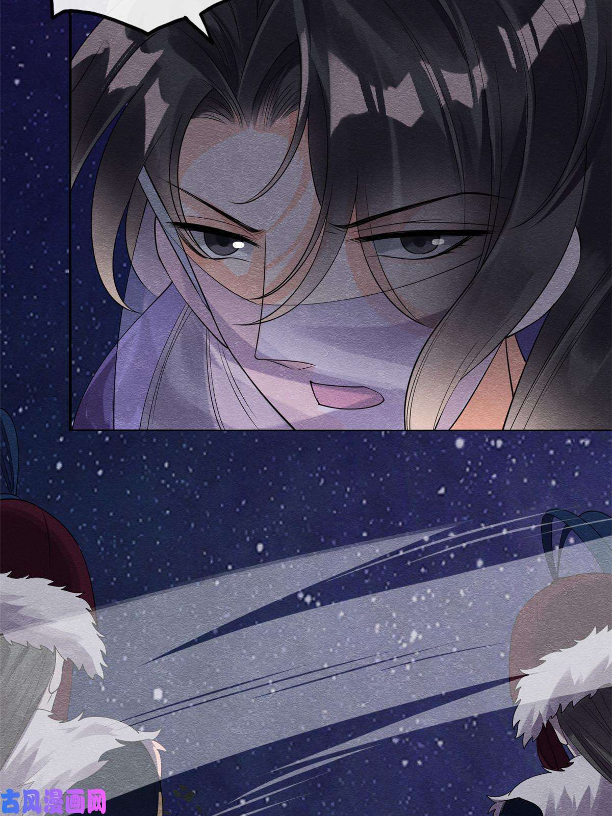 糟糕，又被病娇盯上了！第48话 夫君带你杀出去