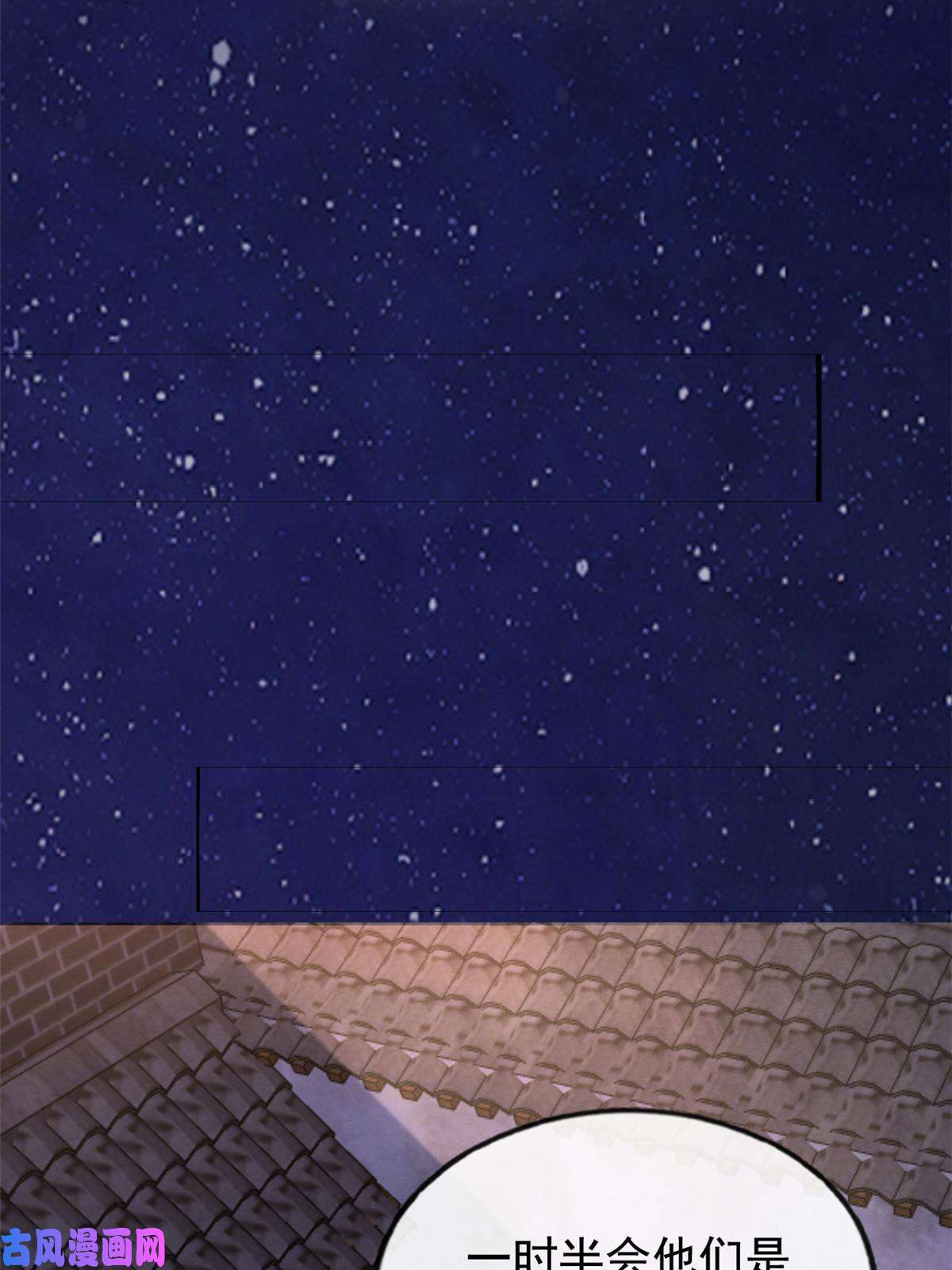 糟糕，又被病娇盯上了！第48话 夫君带你杀出去