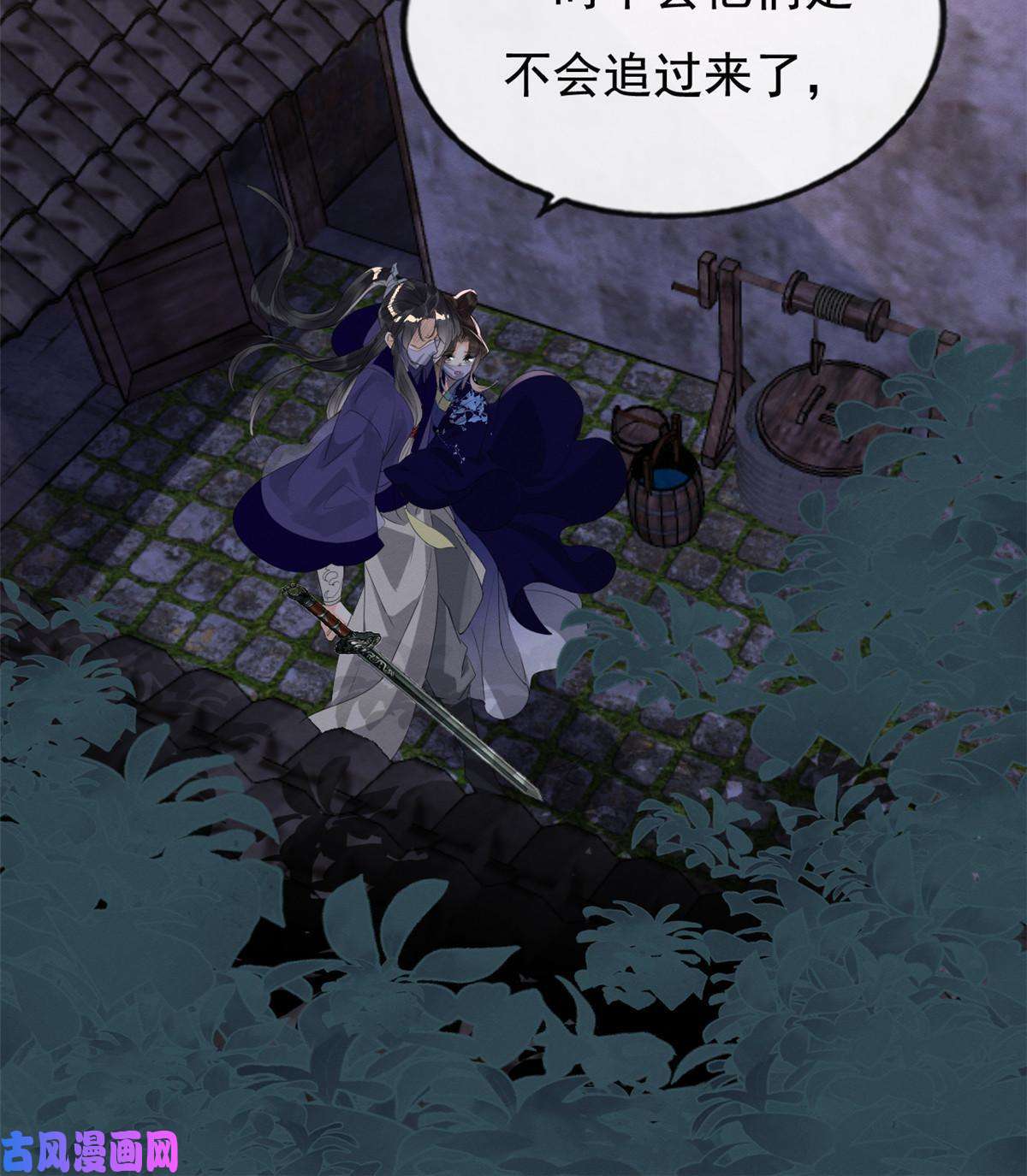 糟糕，又被病娇盯上了！第48话 夫君带你杀出去