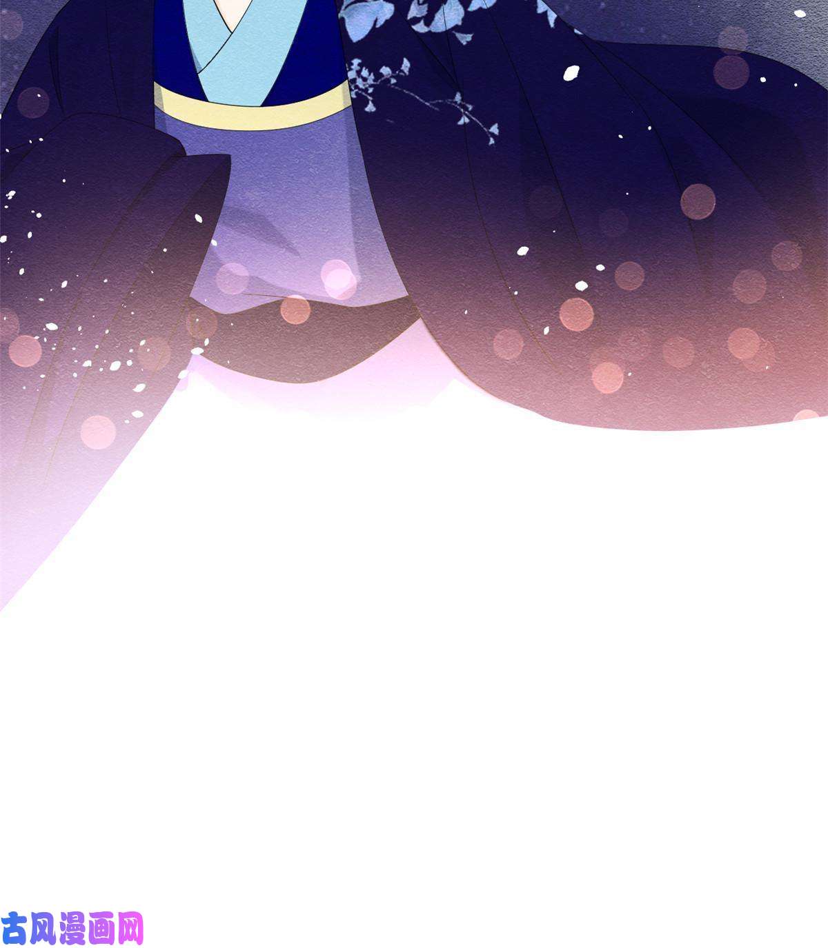 糟糕，又被病娇盯上了！第48话 夫君带你杀出去