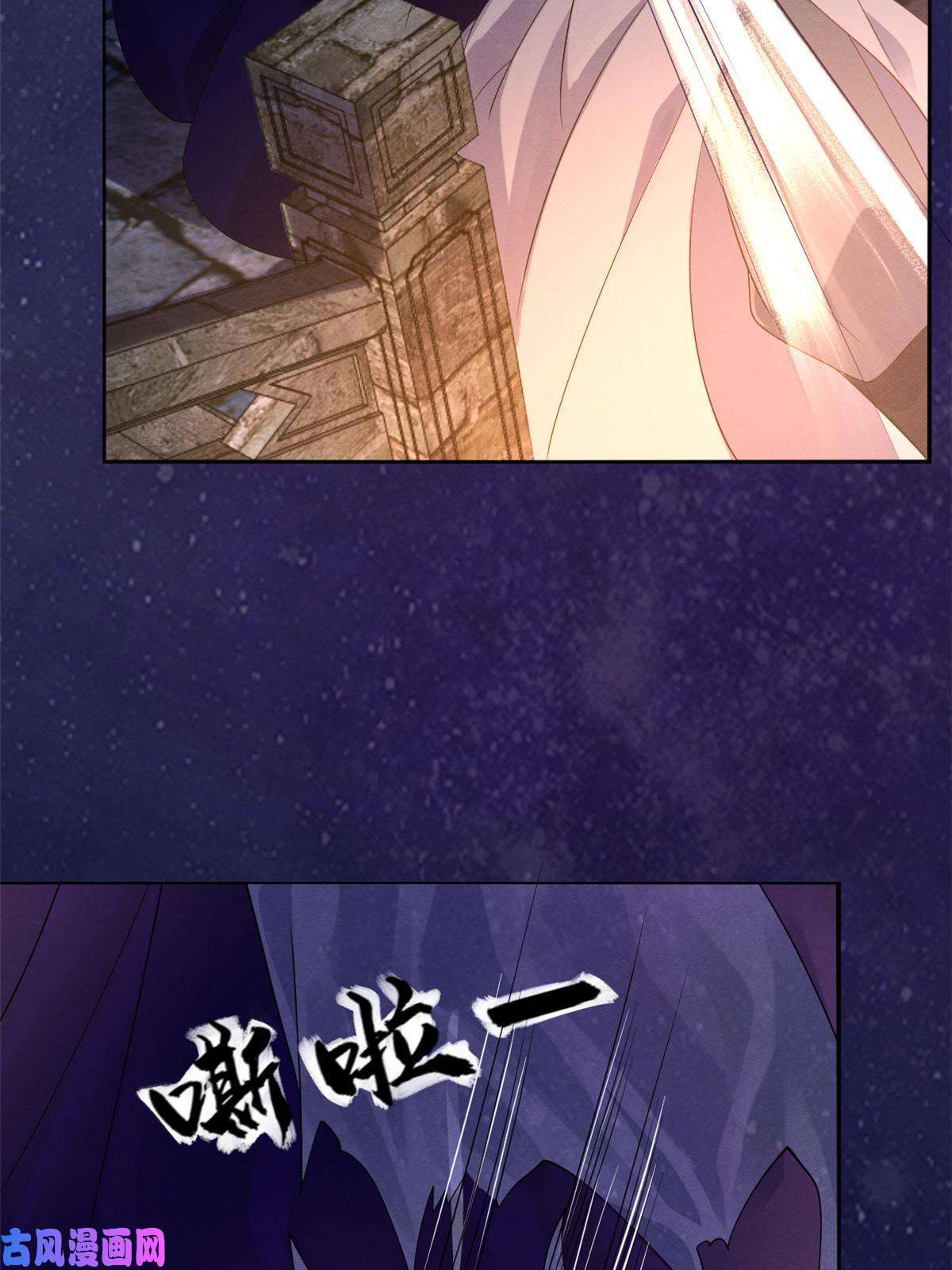 糟糕，又被病娇盯上了！第48话 夫君带你杀出去