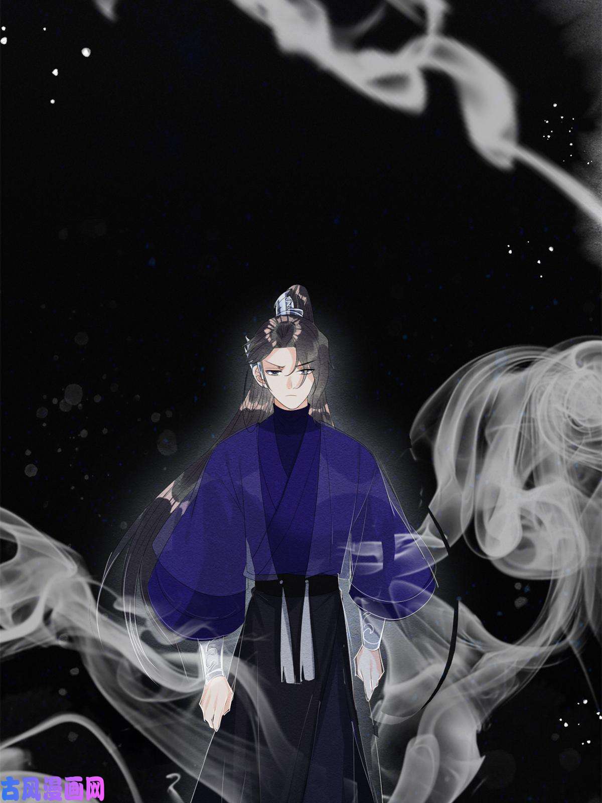 糟糕，又被病娇盯上了！第49话 我不要忘记裴道珠