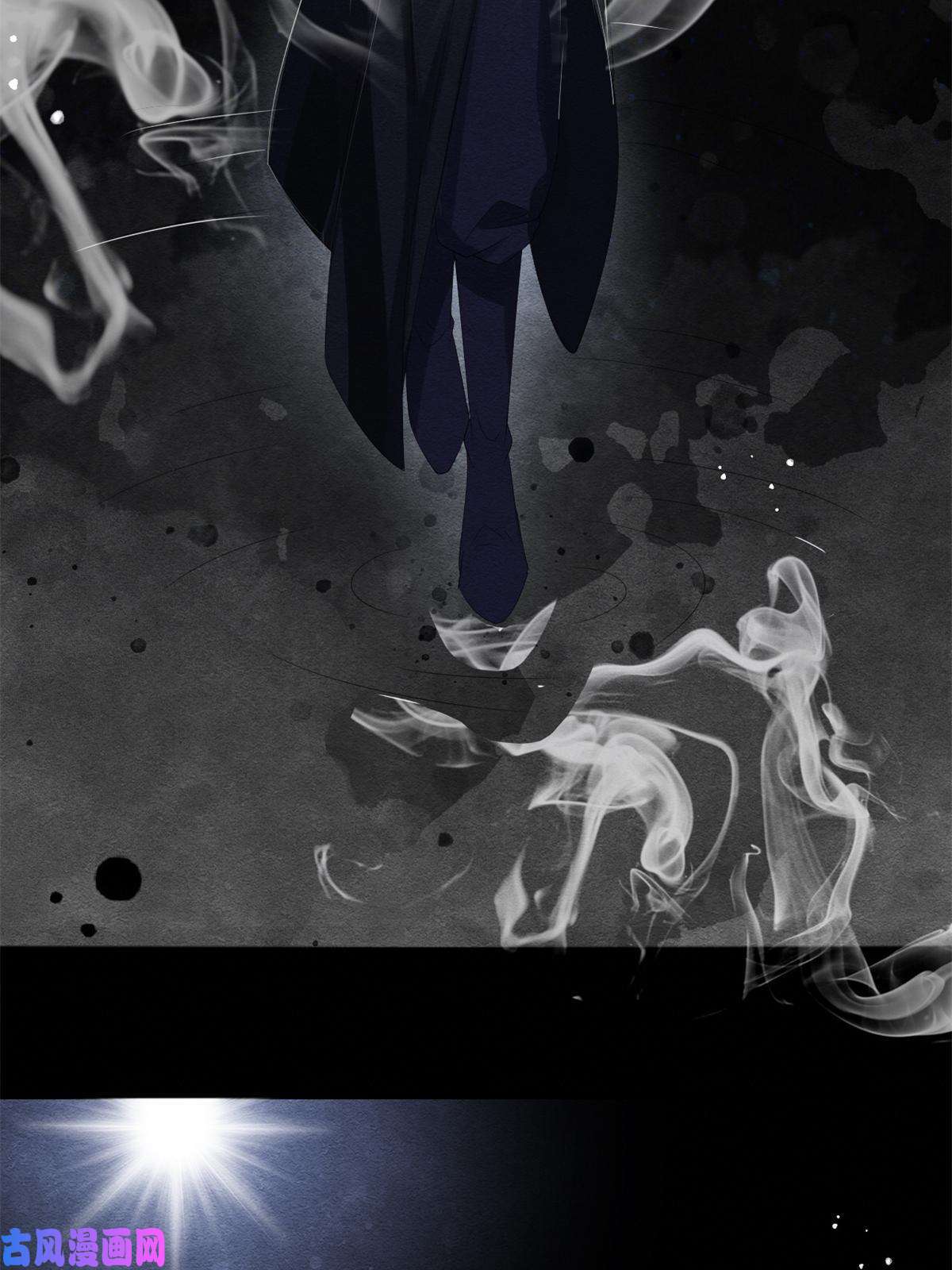 糟糕，又被病娇盯上了！第49话 我不要忘记裴道珠