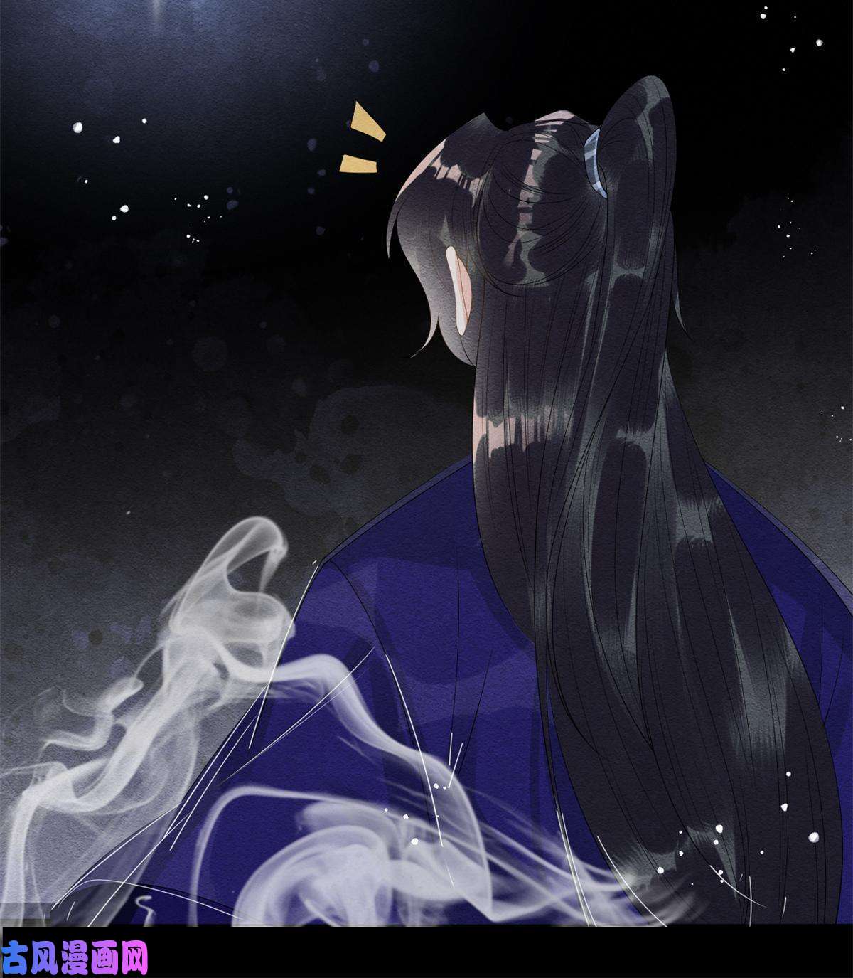 糟糕，又被病娇盯上了！第49话 我不要忘记裴道珠