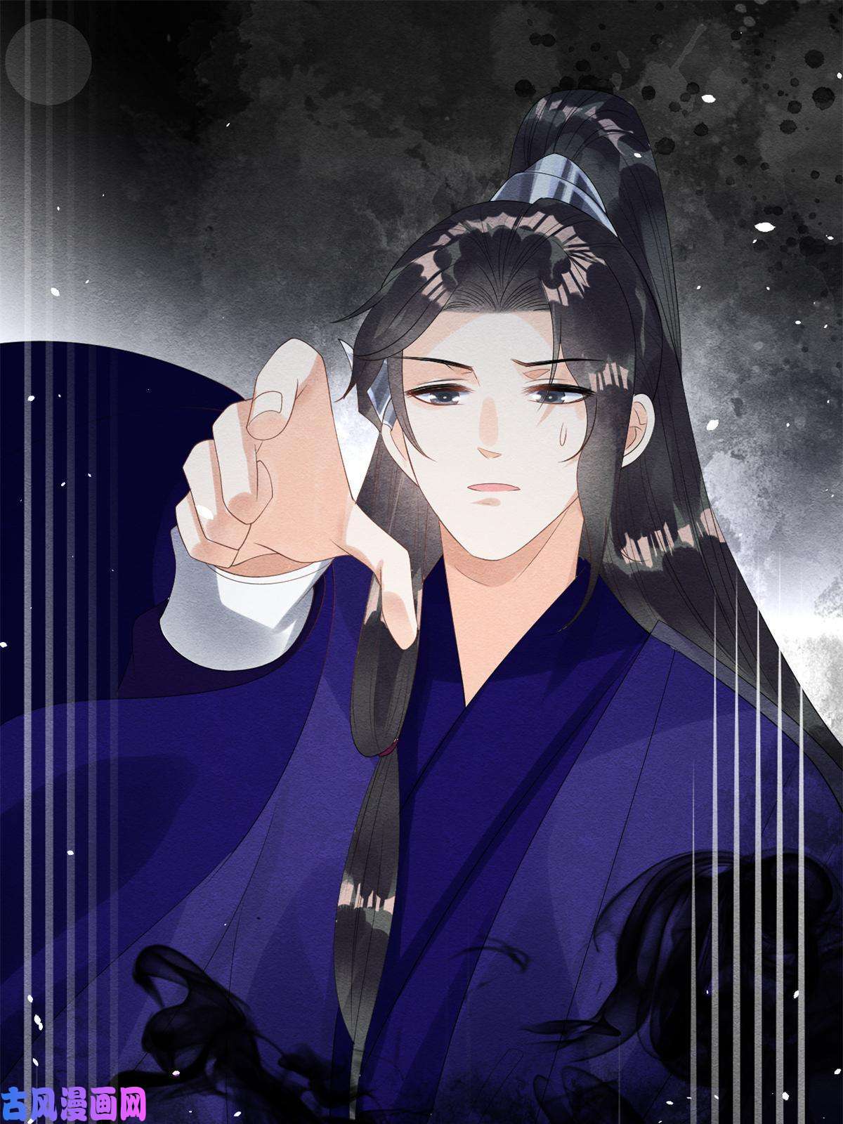 糟糕，又被病娇盯上了！第49话 我不要忘记裴道珠