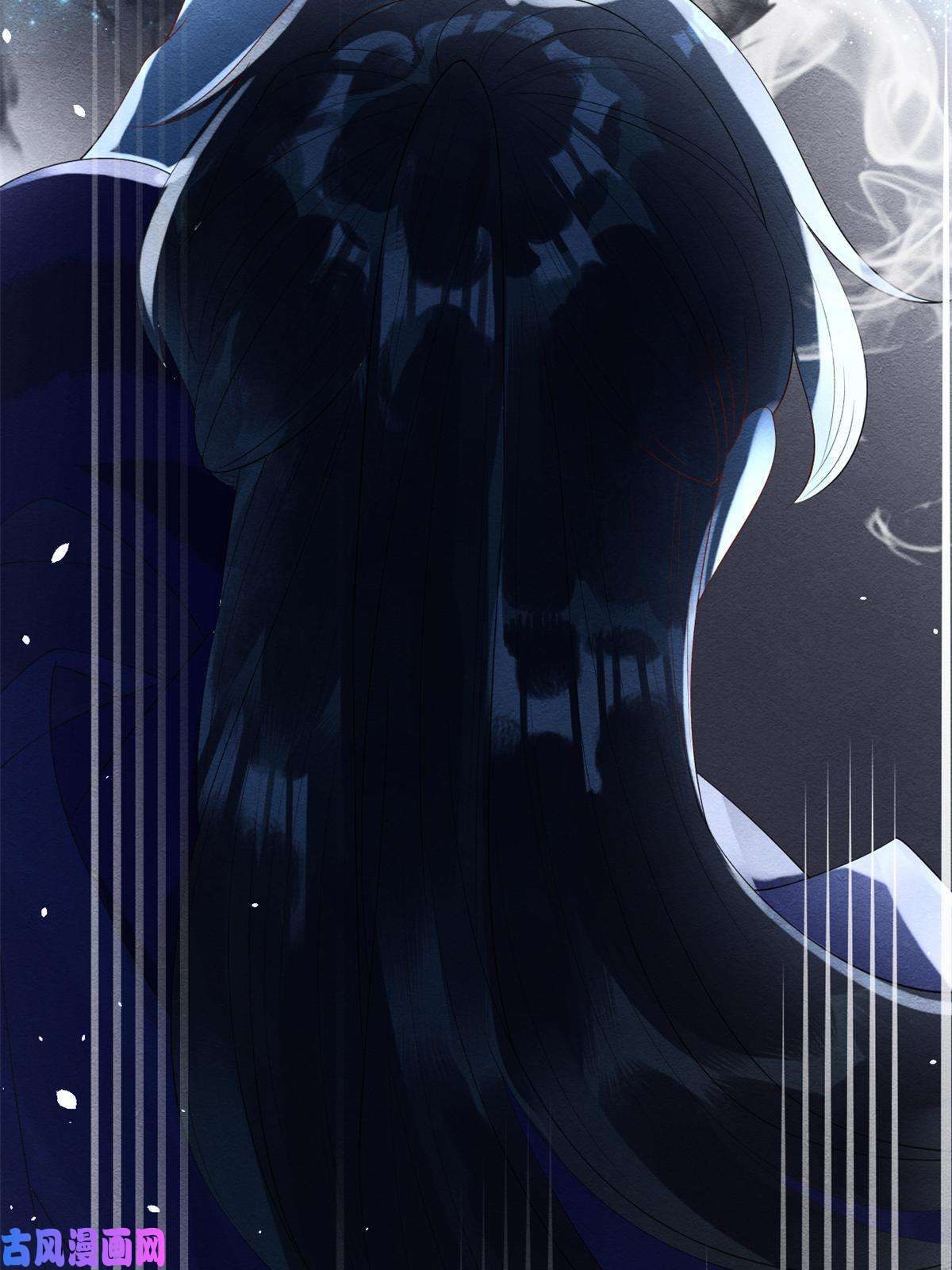 糟糕，又被病娇盯上了！第49话 我不要忘记裴道珠