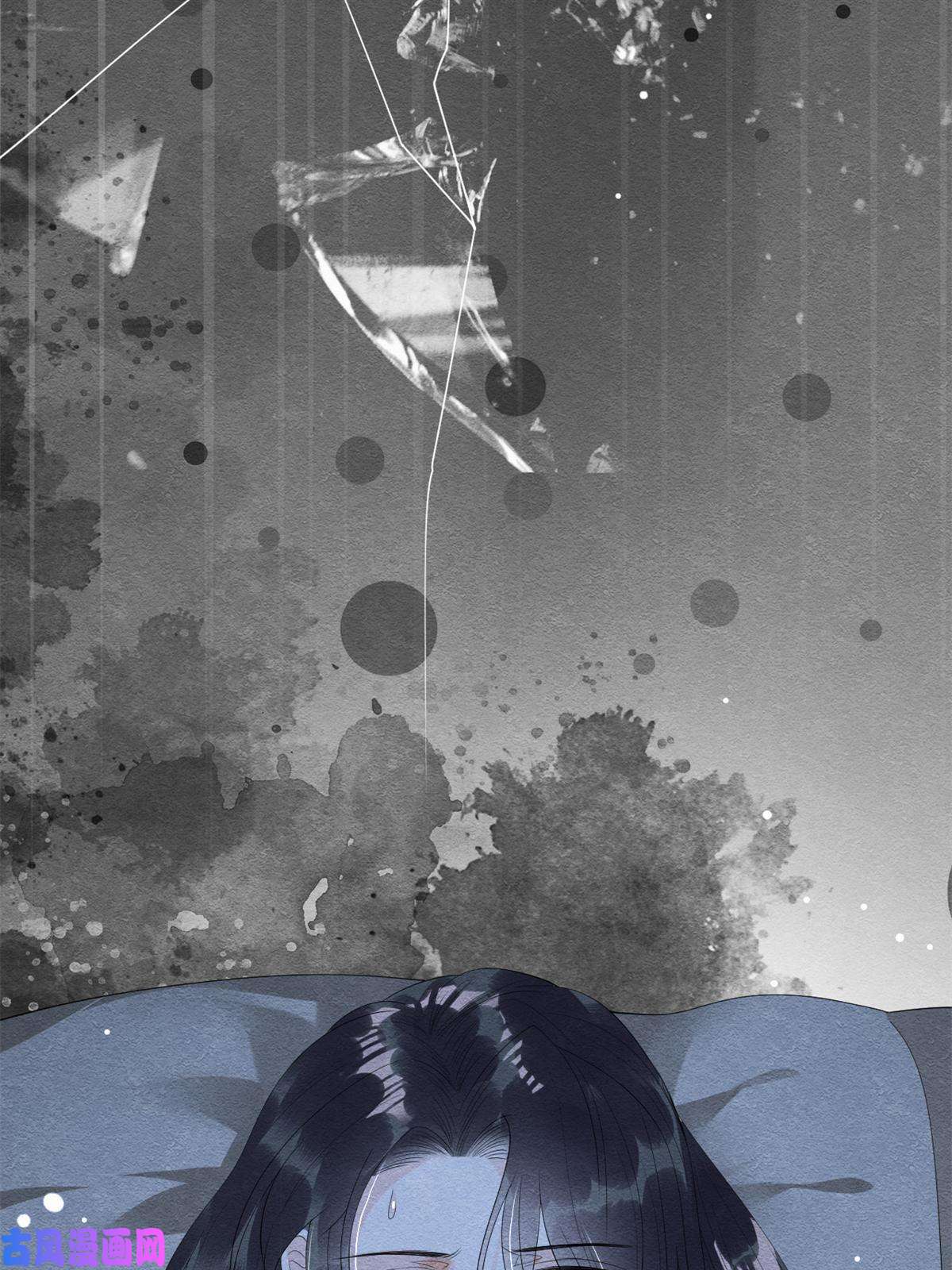 糟糕，又被病娇盯上了！第49话 我不要忘记裴道珠