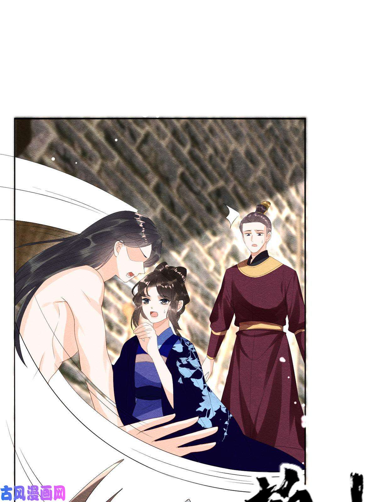 糟糕，又被病娇盯上了！第49话 我不要忘记裴道珠