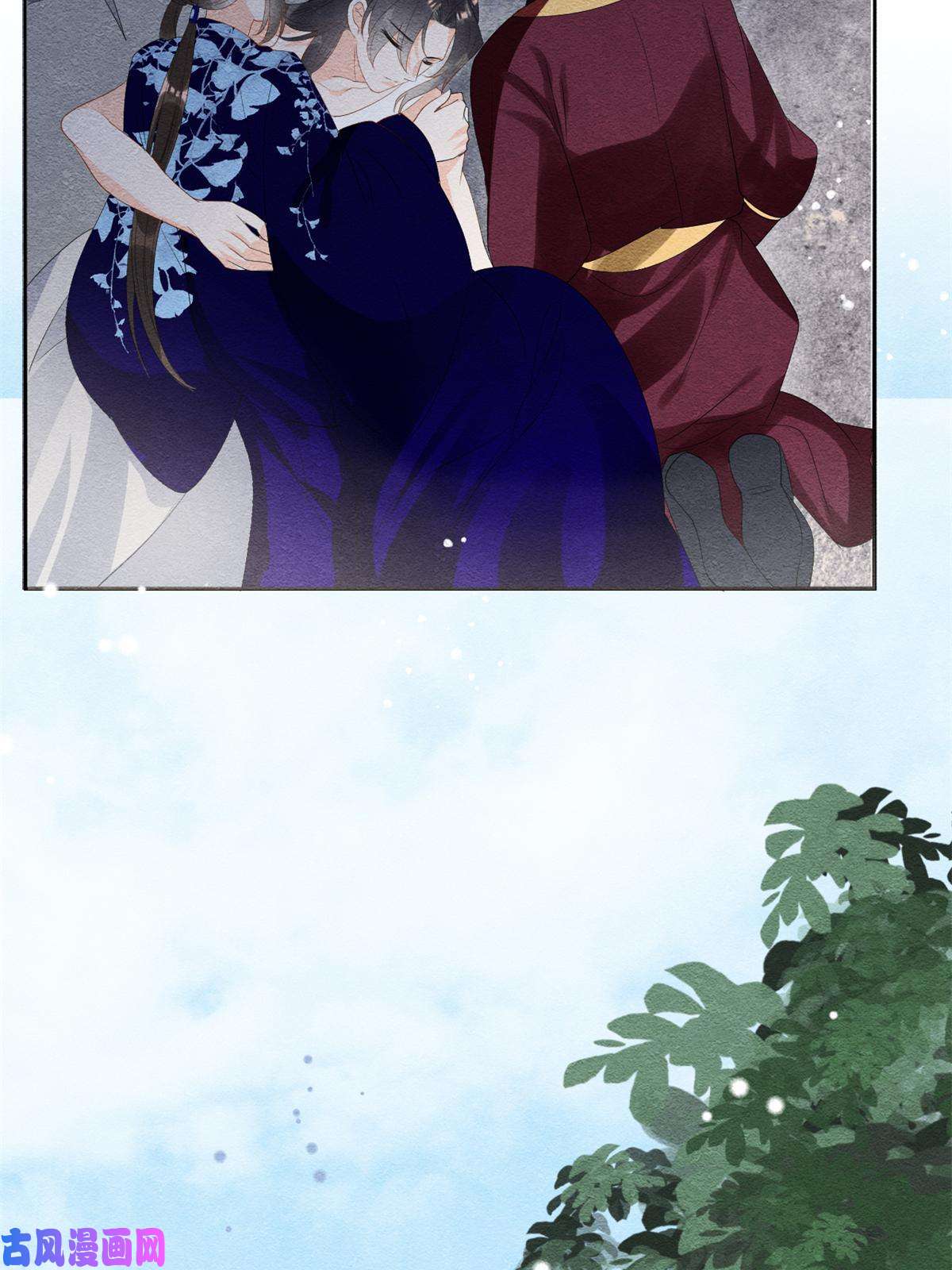 糟糕，又被病娇盯上了！第49话 我不要忘记裴道珠