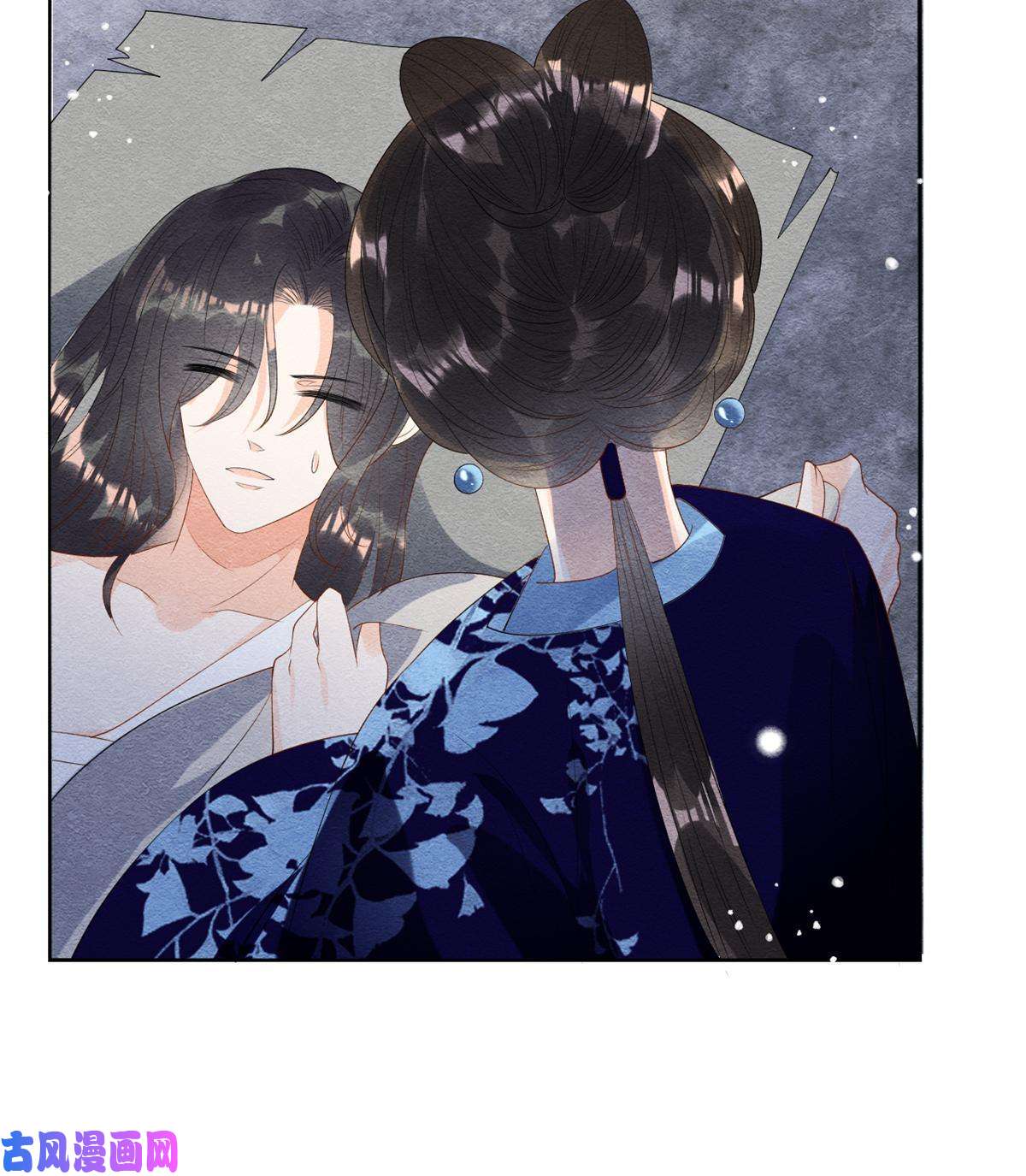 糟糕，又被病娇盯上了！第49话 我不要忘记裴道珠