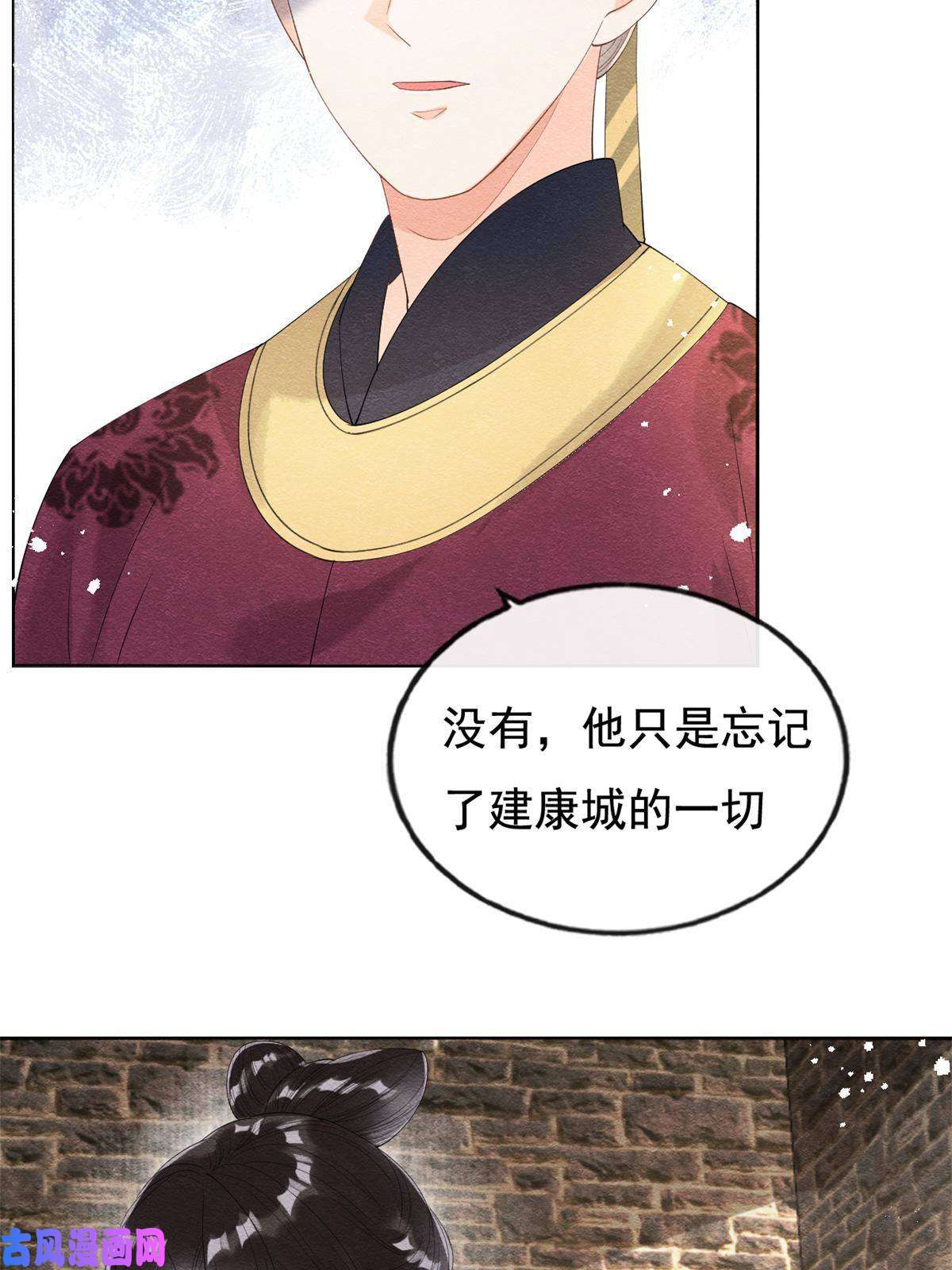 糟糕，又被病娇盯上了！第50话 心依旧爱你