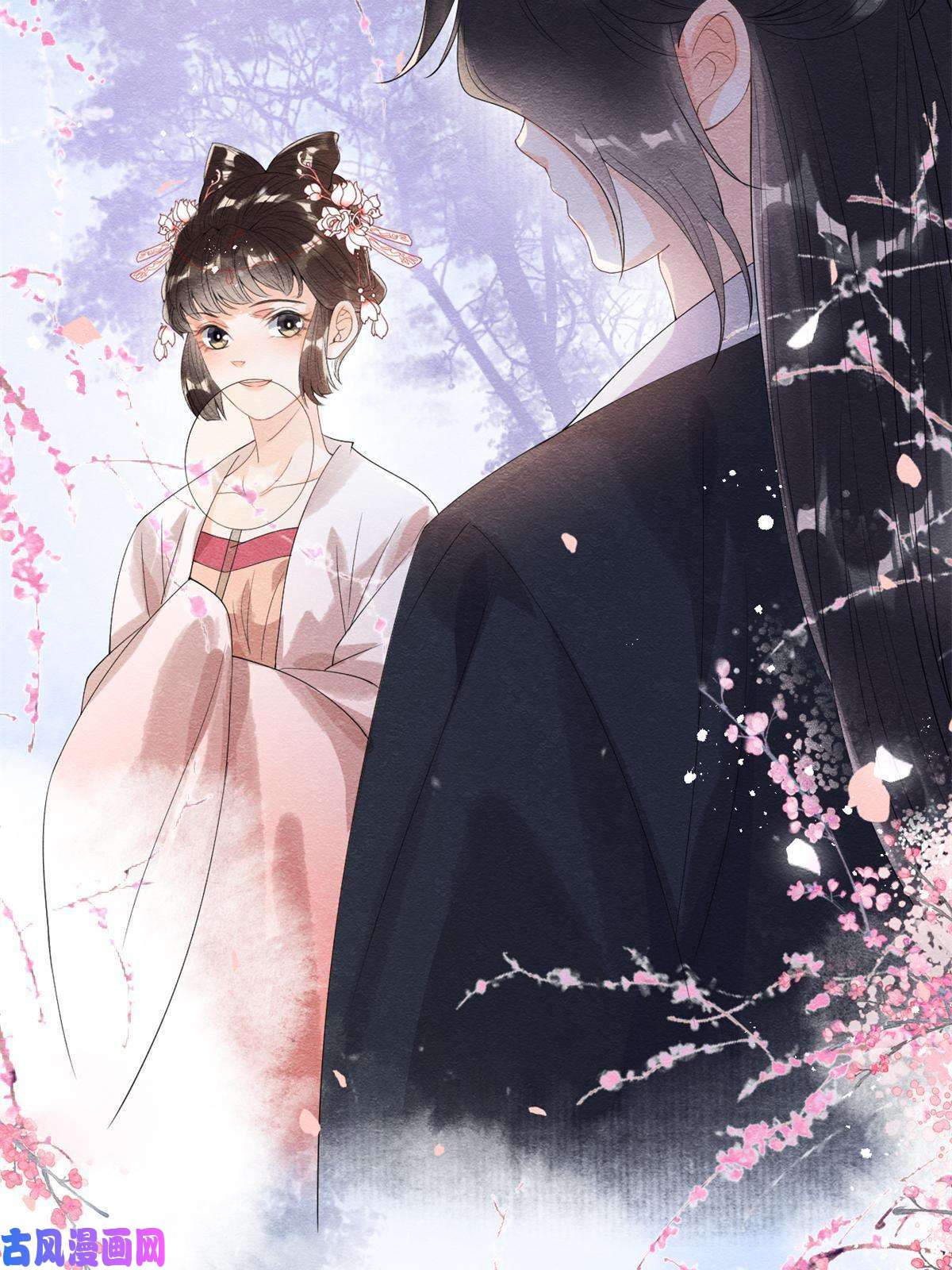 糟糕，又被病娇盯上了！第50话 心依旧爱你